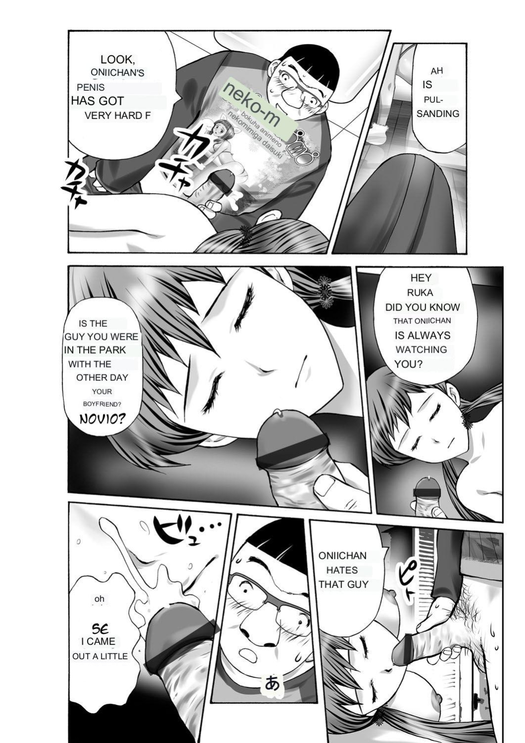 [Kurosugi Shinsaku] Tsuuhan de Ayashii Kusuri o Katta node Imouto ni Nomasete mita | I bought a suspicious drug over the counter I let my sister drink it (COMIC Magnum Vol. 49) [ English]
