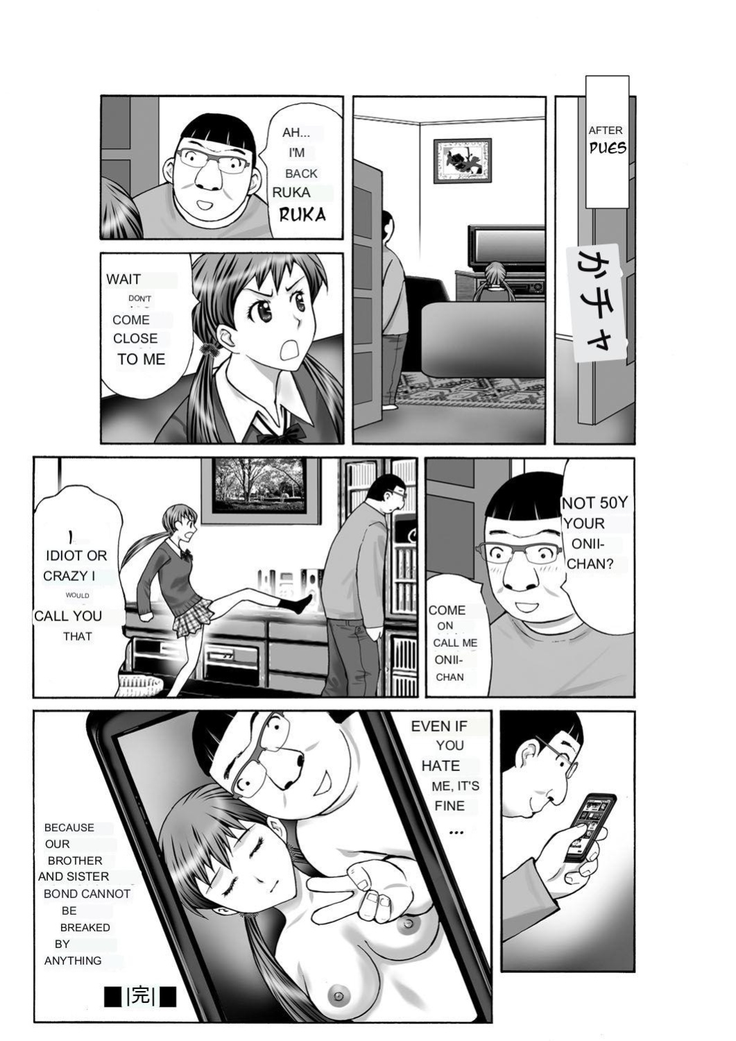 [Kurosugi Shinsaku] Tsuuhan de Ayashii Kusuri o Katta node Imouto ni Nomasete mita | I bought a suspicious drug over the counter I let my sister drink it (COMIC Magnum Vol. 49) [ English]
