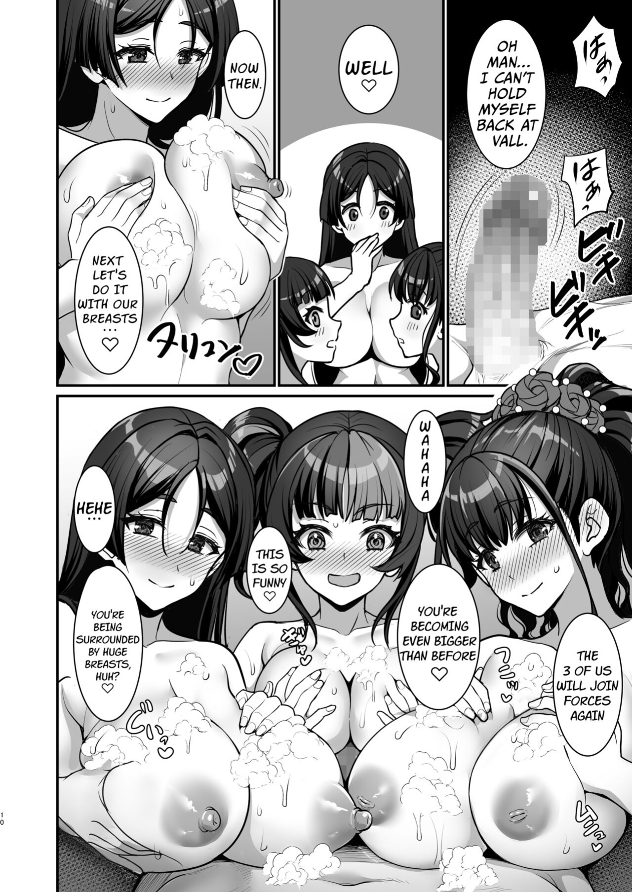 [Yohsyuan (Son Yohsyu)] Heian Joshi to 4P Fuuzoku Play | Heian Girls 4P Sexy Bathhouse Play (Fate Grand Order) [hardcase8translates]