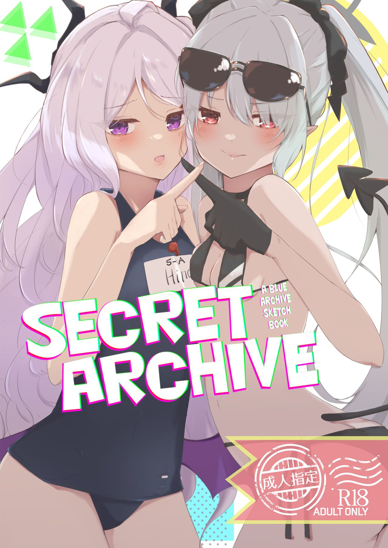 [Tefteria (Tef-sora)] Hikoukai Archive | Secret Archive (Blue Archive) [Usr32]