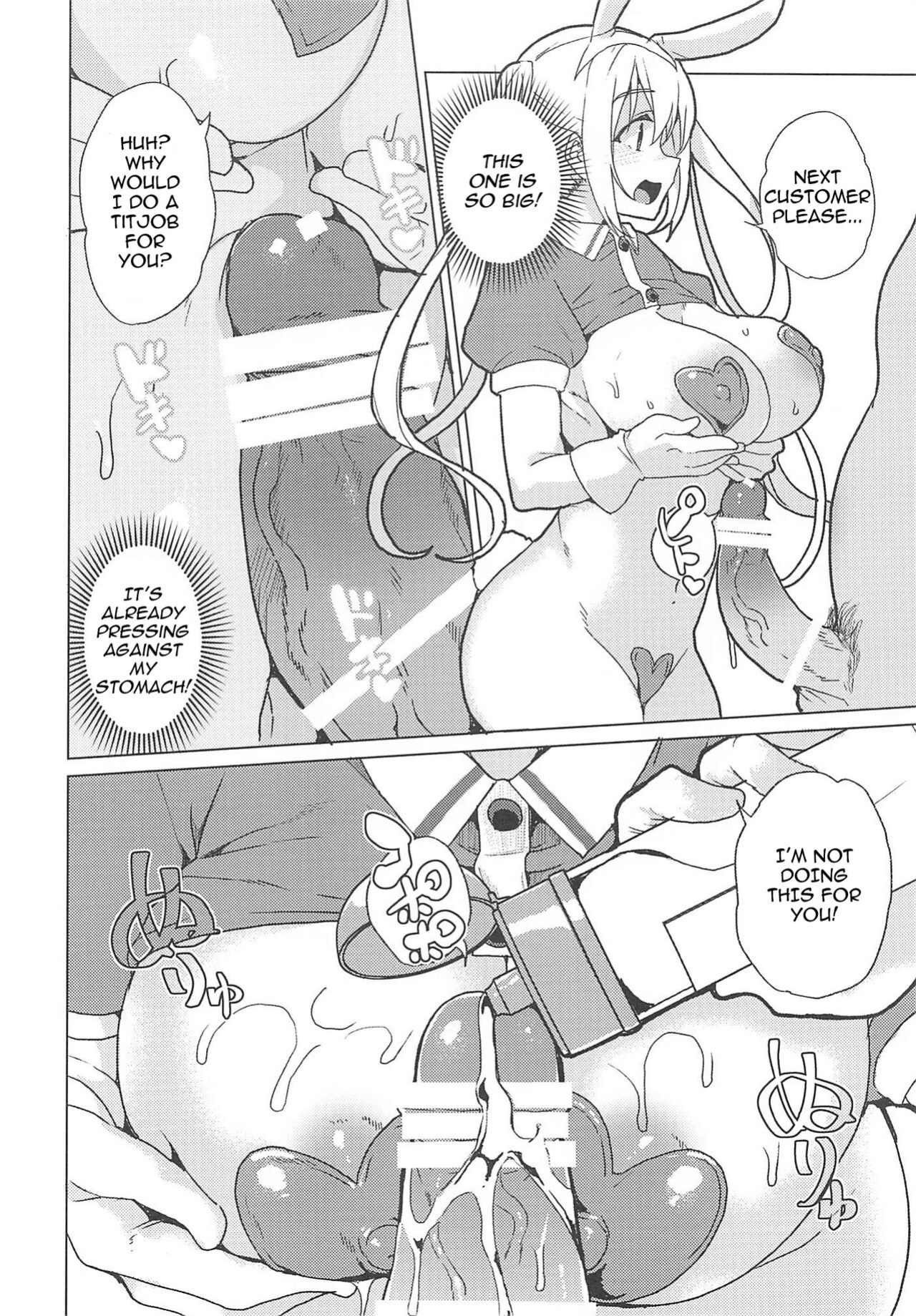 (C99) [Waffle Doumeiken (Tanaka Decilitre)] Gyaku Bunny Soap Stile! (Blend S)