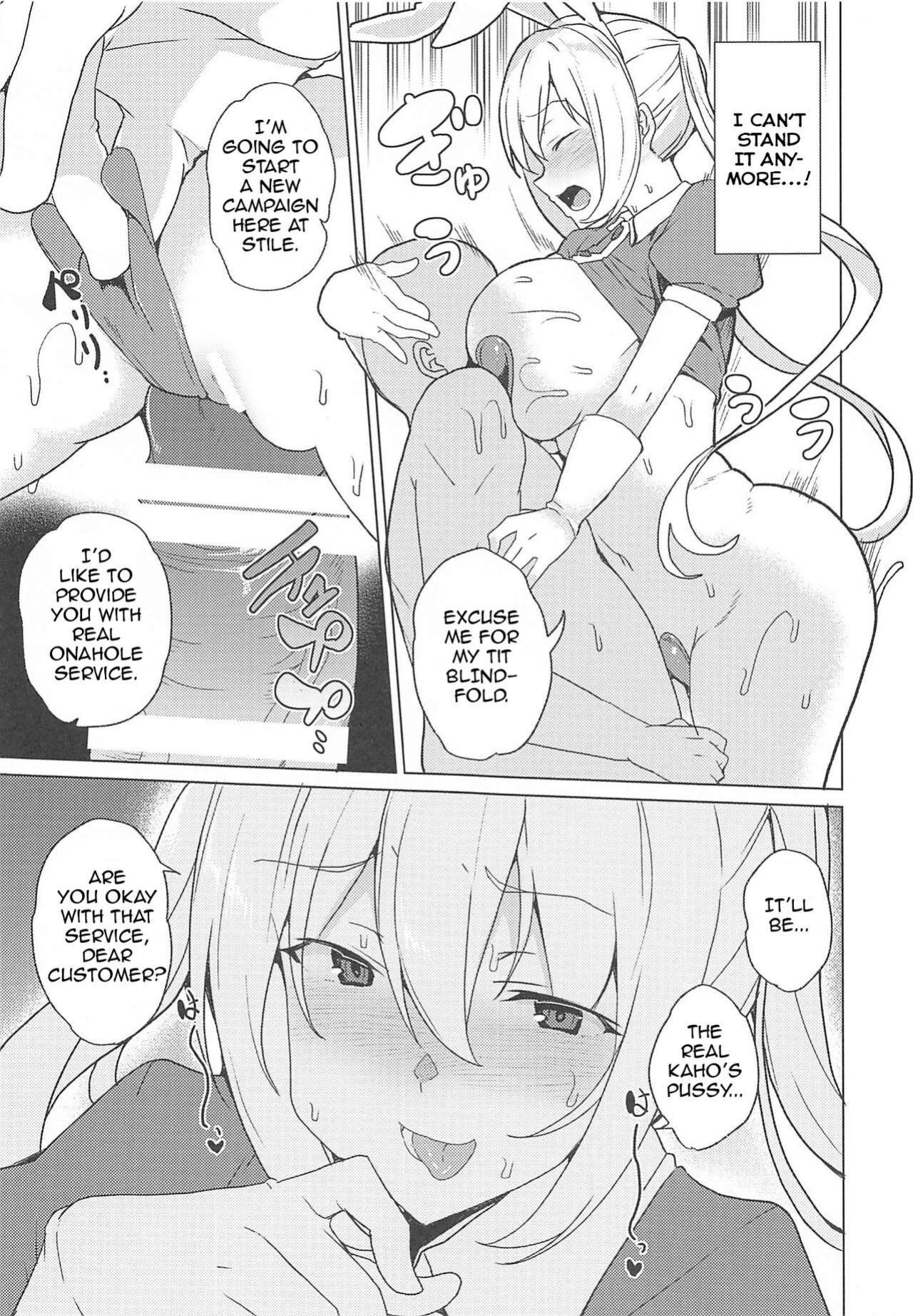(C99) [Waffle Doumeiken (Tanaka Decilitre)] Gyaku Bunny Soap Stile! (Blend S)