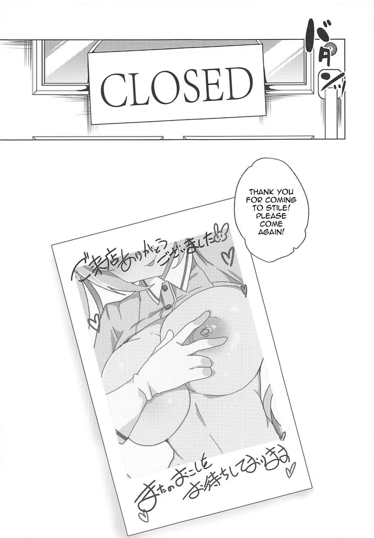 (C99) [Waffle Doumeiken (Tanaka Decilitre)] Gyaku Bunny Soap Stile! (Blend S)