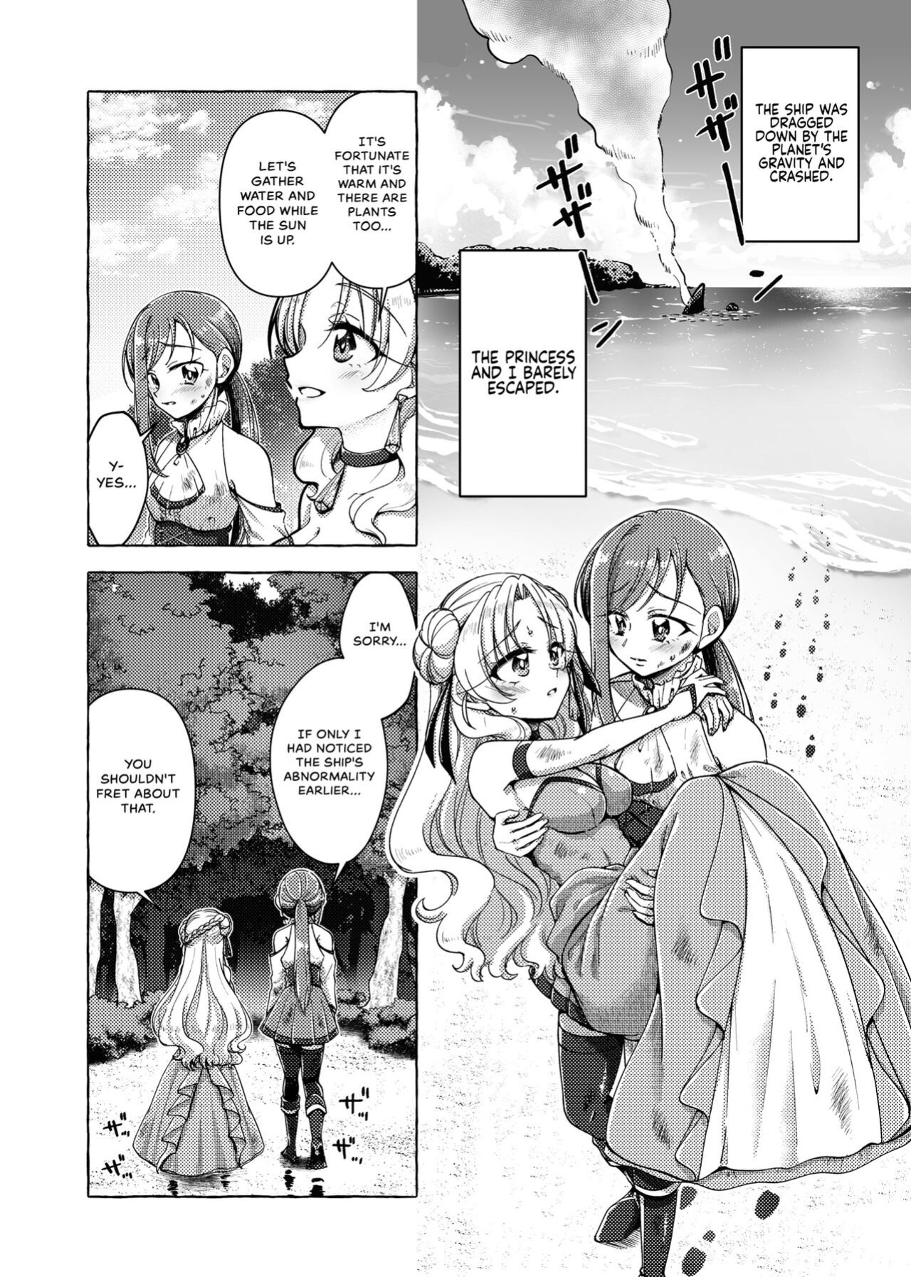[Shinenkan (Toki)] Mikai Wakusei nite Hakusei ni Sareta Oujo {Hennojin}