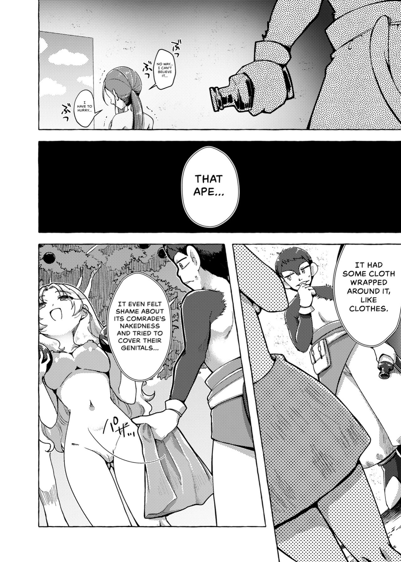 [Shinenkan (Toki)] Mikai Wakusei nite Hakusei ni Sareta Oujo {Hennojin}