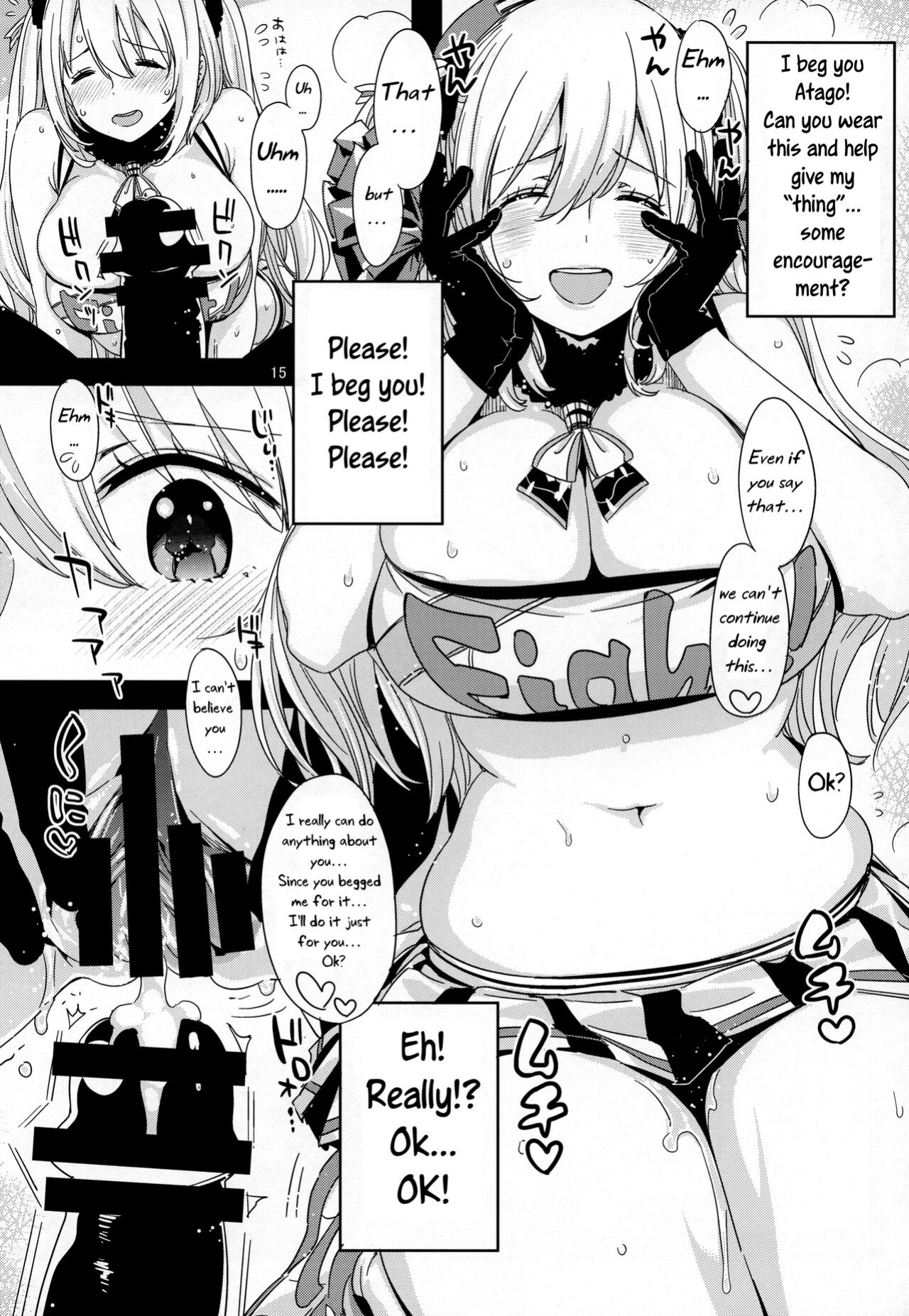 (C89) [EDGE (ED)] Sanzen Sekai no Karasu wo Koroshi Atago ni Model wo Tanomitai... (Kantai Collection -KanColle-) [Uncle Bane]