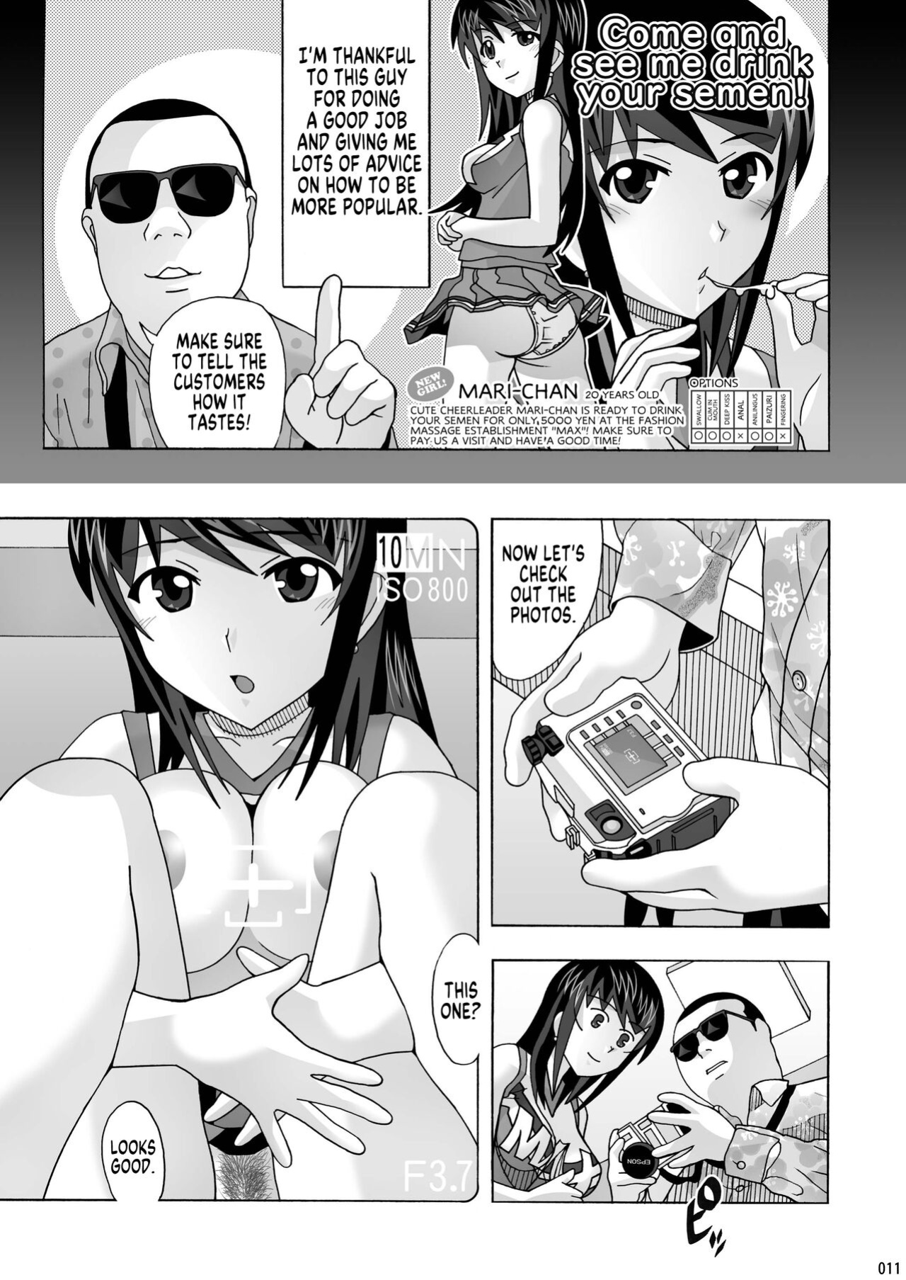 [AB NORMAL (NEW AB)] Tonari no Fuudol Soushuuhen 1 Fashion Massage-ten Ch.1-5 | My Neighbor is a Sex Worker Anthology 1 "Fashion Massage Establishment" Ch.1-5 [MegaFagget]