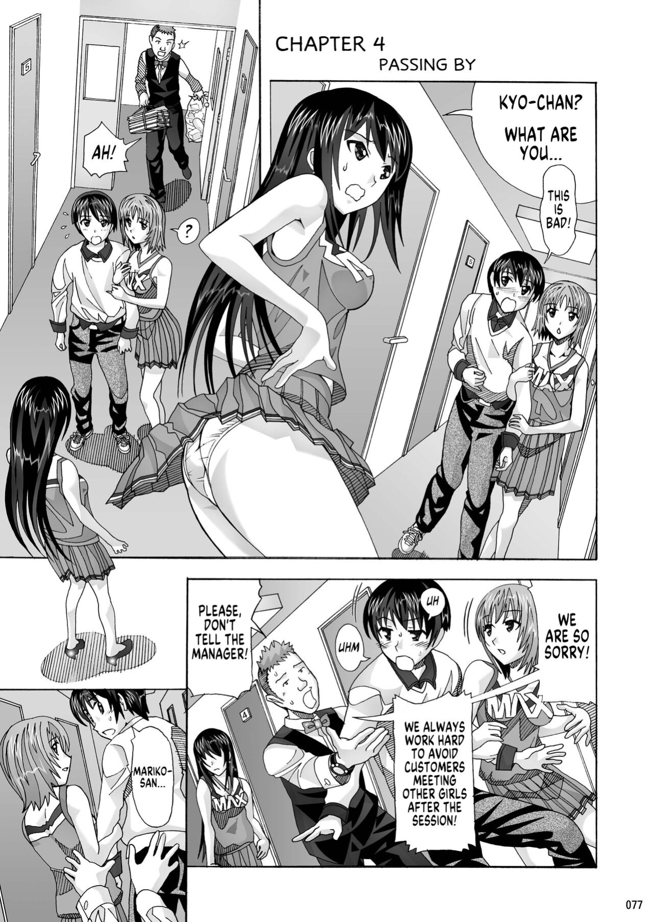[AB NORMAL (NEW AB)] Tonari no Fuudol Soushuuhen 1 Fashion Massage-ten Ch.1-5 | My Neighbor is a Sex Worker Anthology 1 "Fashion Massage Establishment" Ch.1-5 [MegaFagget]