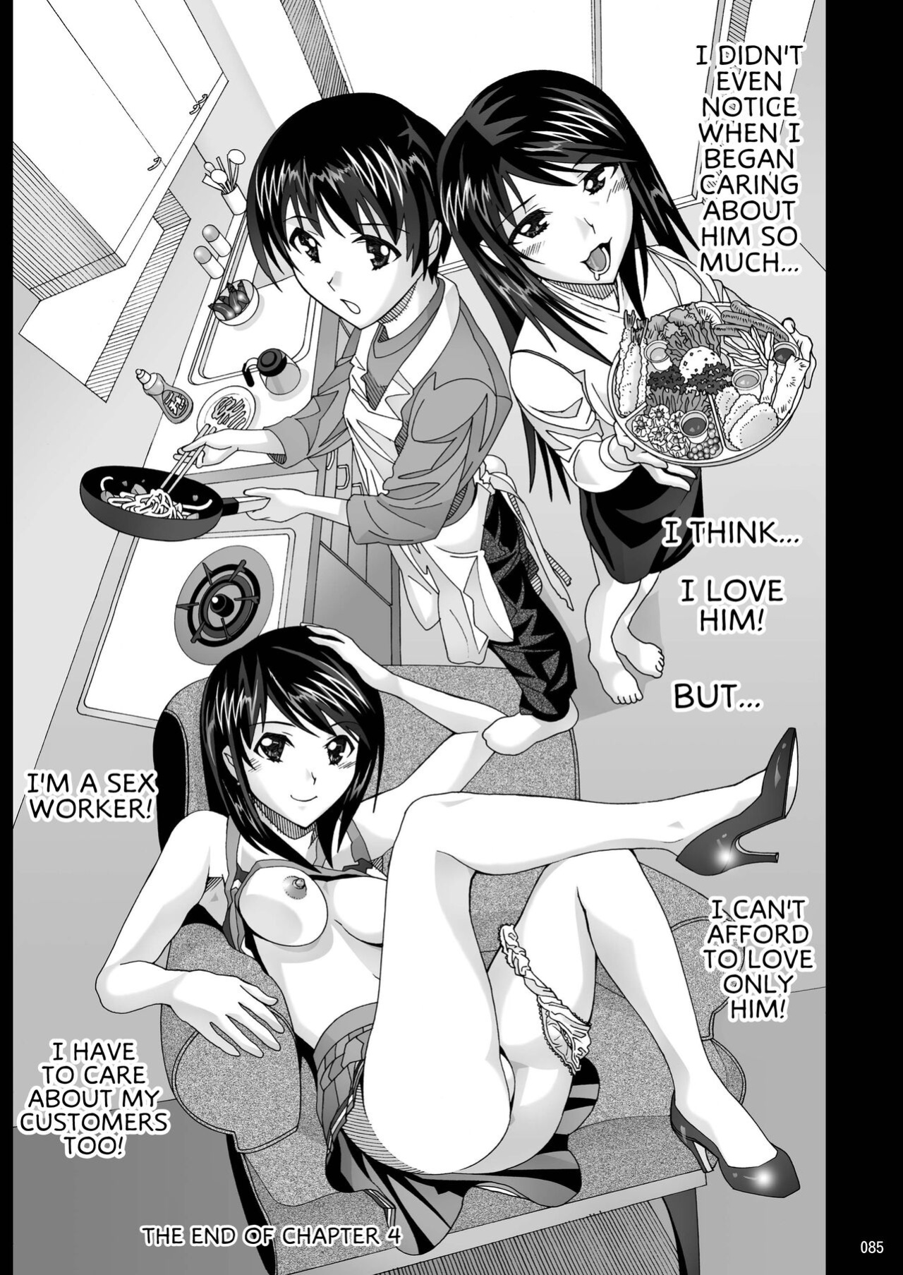 [AB NORMAL (NEW AB)] Tonari no Fuudol Soushuuhen 1 Fashion Massage-ten Ch.1-5 | My Neighbor is a Sex Worker Anthology 1 "Fashion Massage Establishment" Ch.1-5 [MegaFagget]