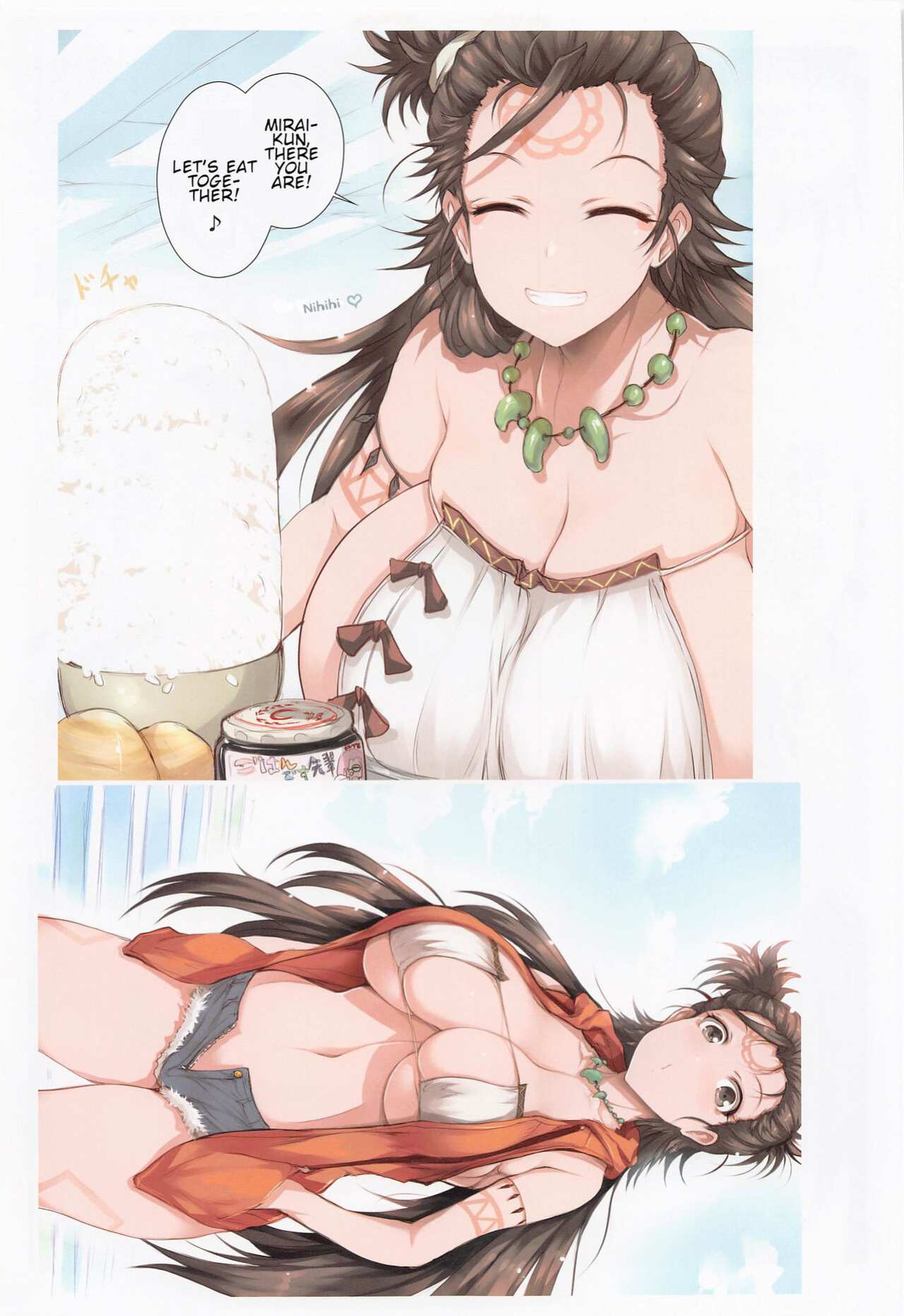 (C99) [Matsuri Gensou (Tsukasawa)] Yamataikoku no Daisanmyaku | Yamataikoku's Great Mountain Range (Fate/Grand Order)