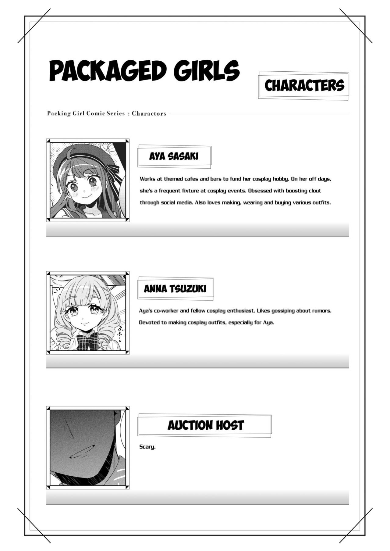 Clochette (Sakura Yuki, Ako)] Konpou Shoujo 4 | Packaged Girls 4 [Gorillagag]