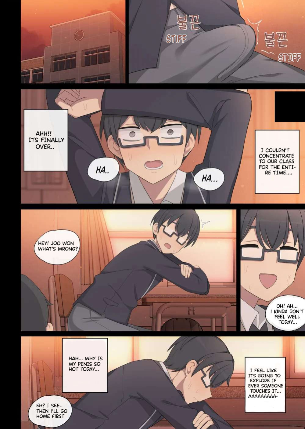 [Poyeop] Mating Practice 6