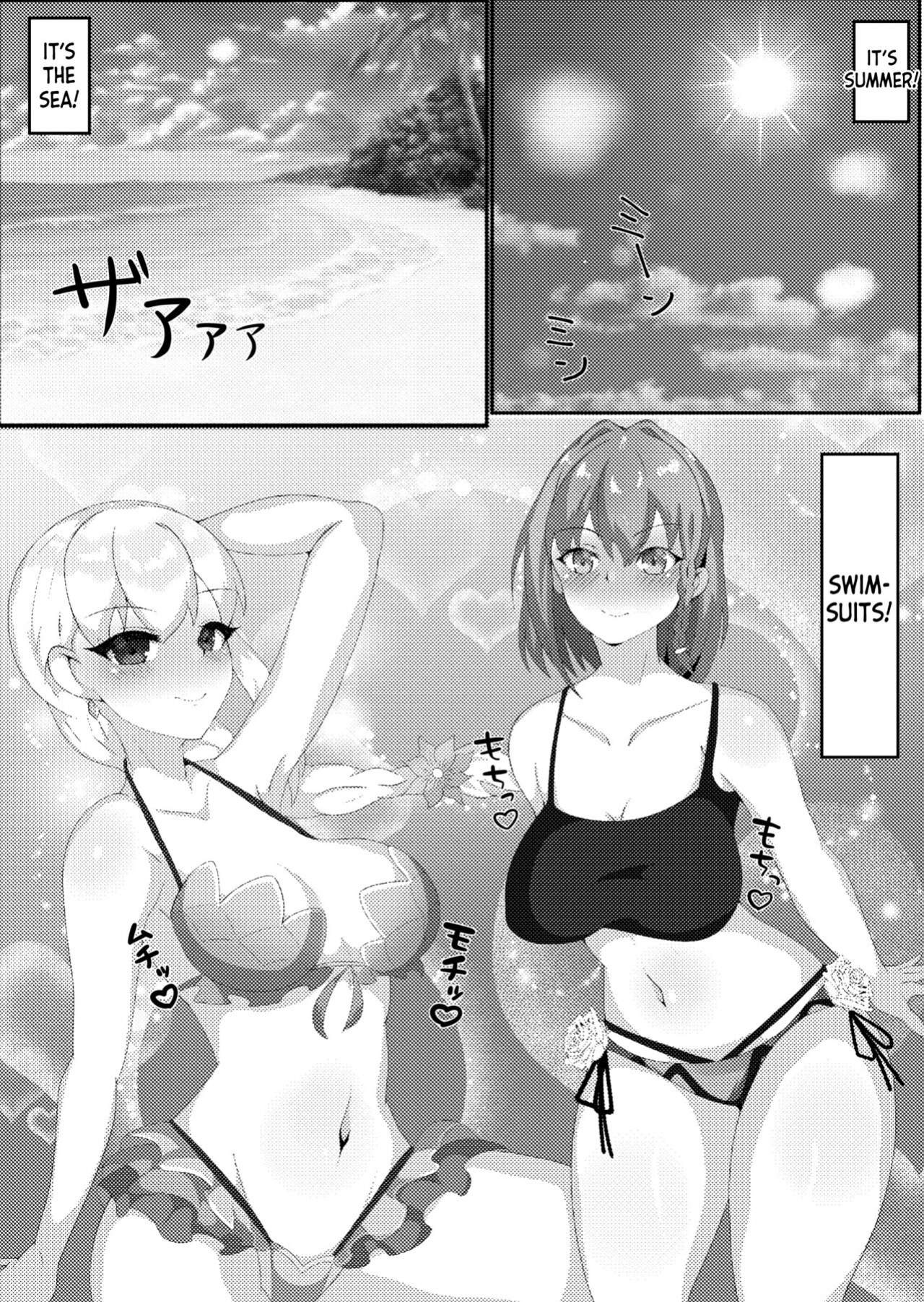[Oji] Mizugi Servant to Zetsurin Master (Fate Grand Order) [desudesu]