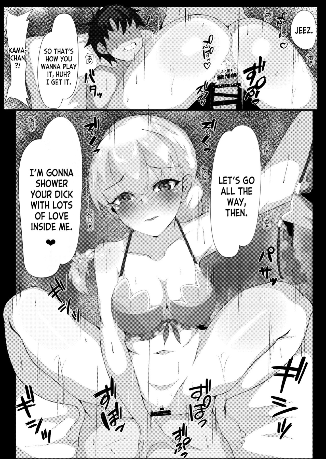 [Oji] Mizugi Servant to Zetsurin Master (Fate Grand Order) [desudesu]