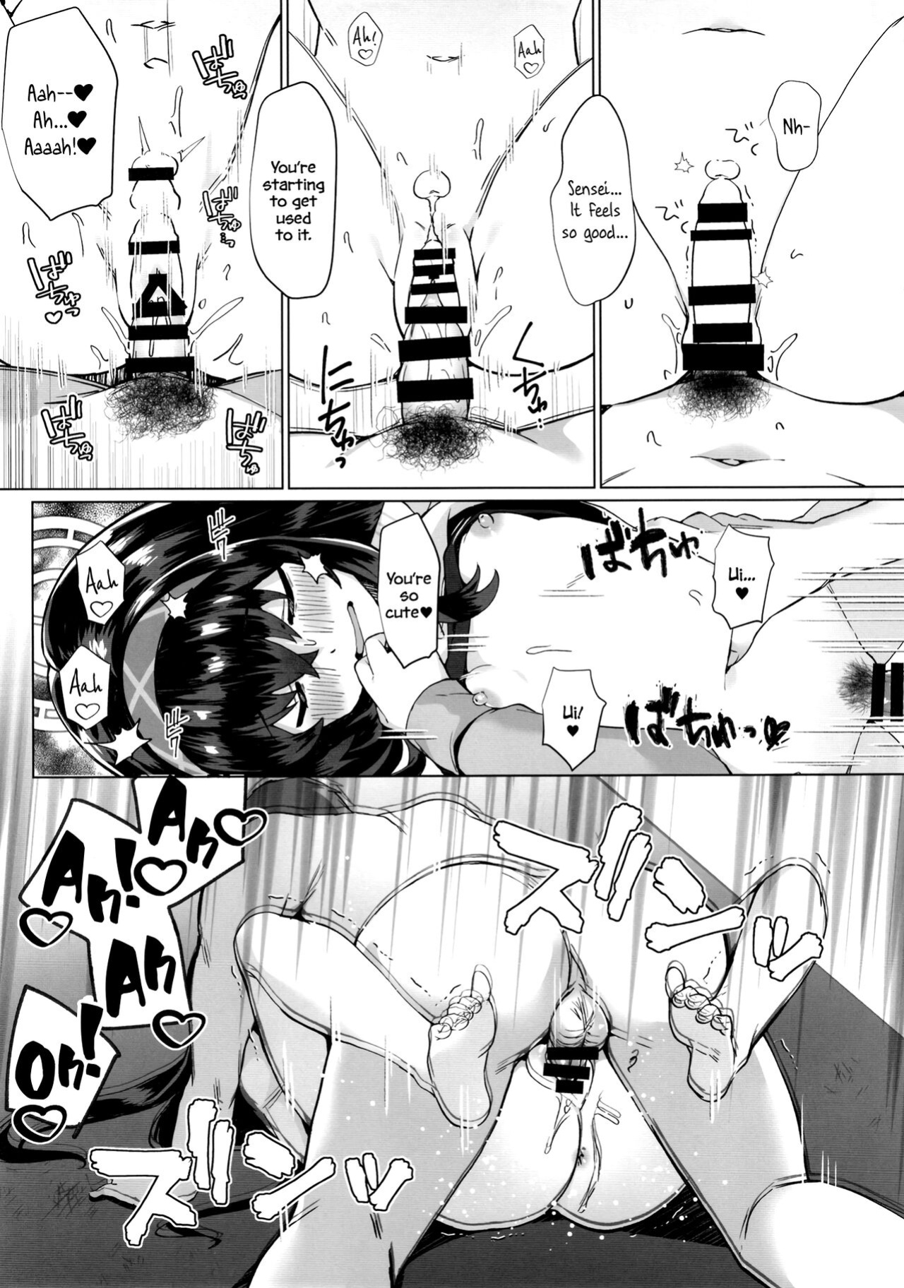 (C102) [Takatakaya (Kaniya Shiku)] Ui Sore wa Daiji desu (Blue Archive) [DAJI's TLs]