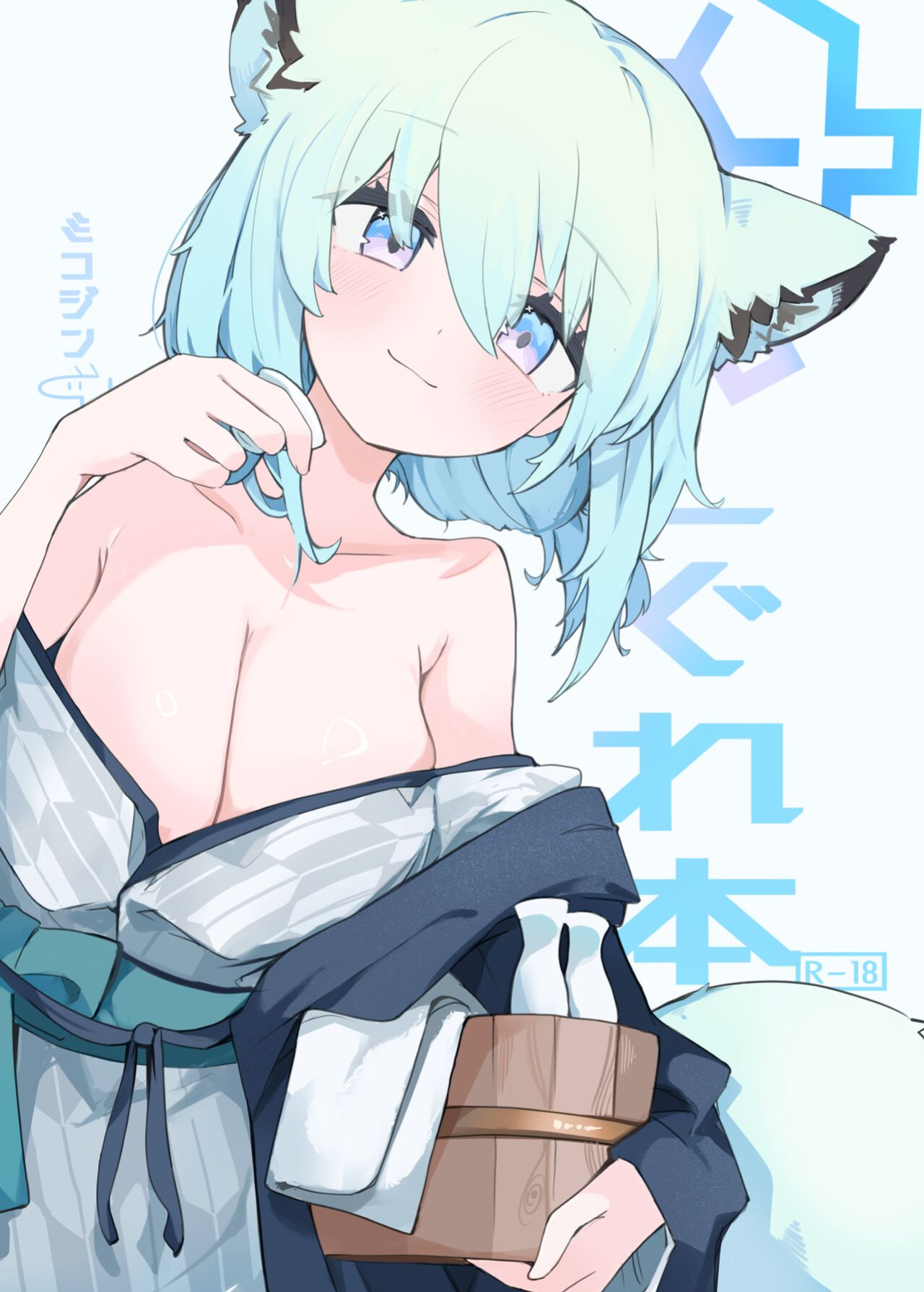 [Miziya (Mikozin)] Shigure Hon | Shigure Book (Blue Archive) [Douzo Lad Translations]