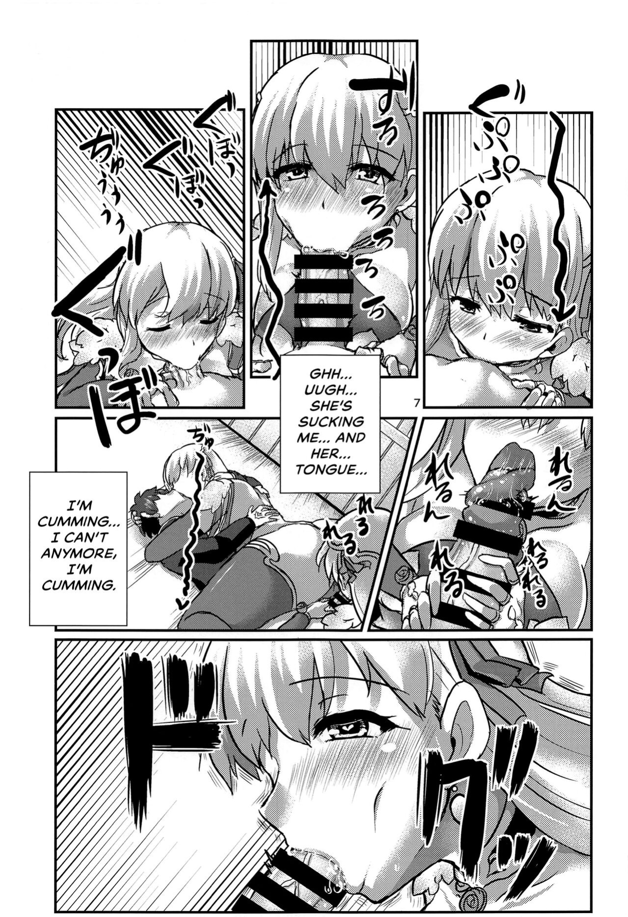 (C100) [Brand New Way (BT)] Aishin no Yuuwaku | Seduction of the Goddess of Love (Fate/Grand Order) [UncontrolSwitchOverflow]