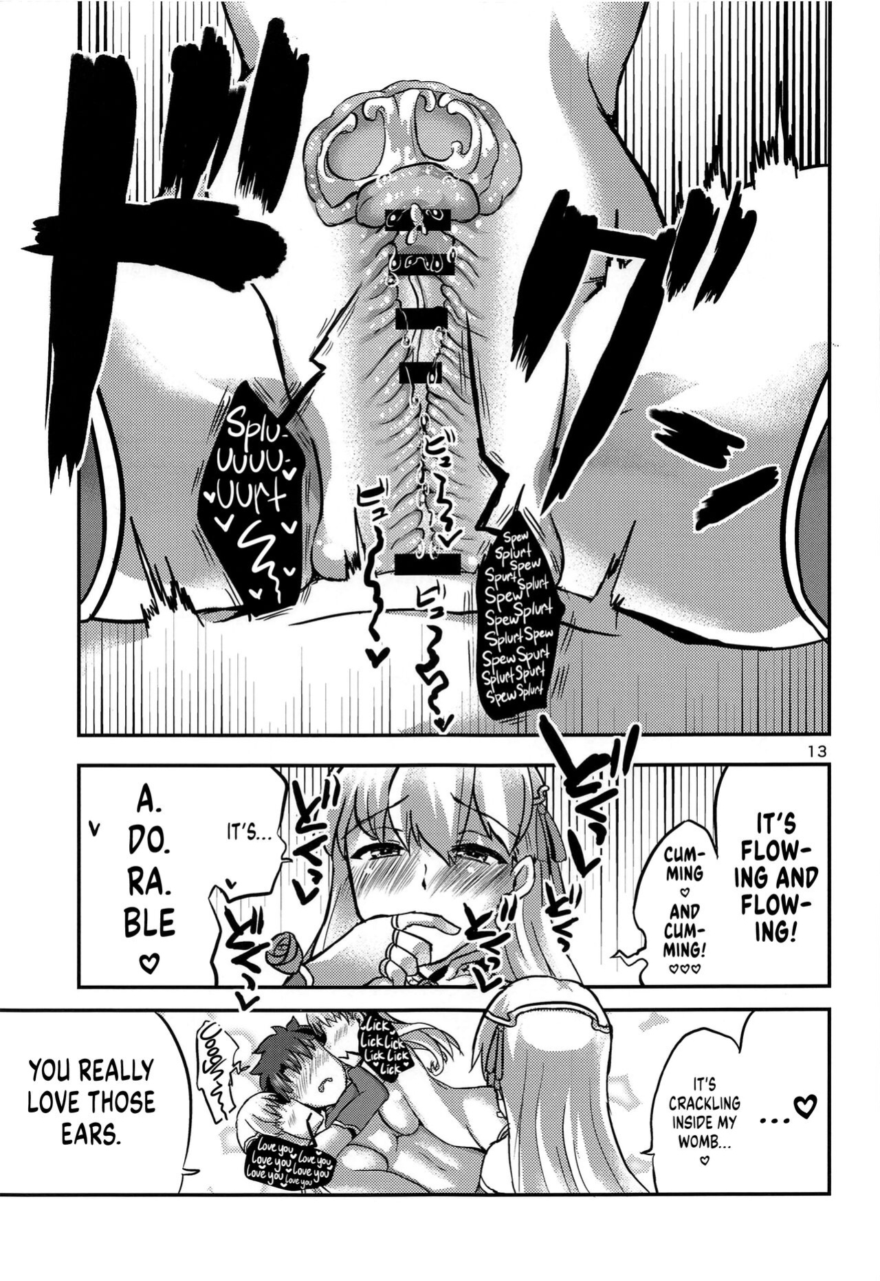 (C100) [Brand New Way (BT)] Aishin no Yuuwaku | Seduction of the Goddess of Love (Fate/Grand Order) [UncontrolSwitchOverflow]