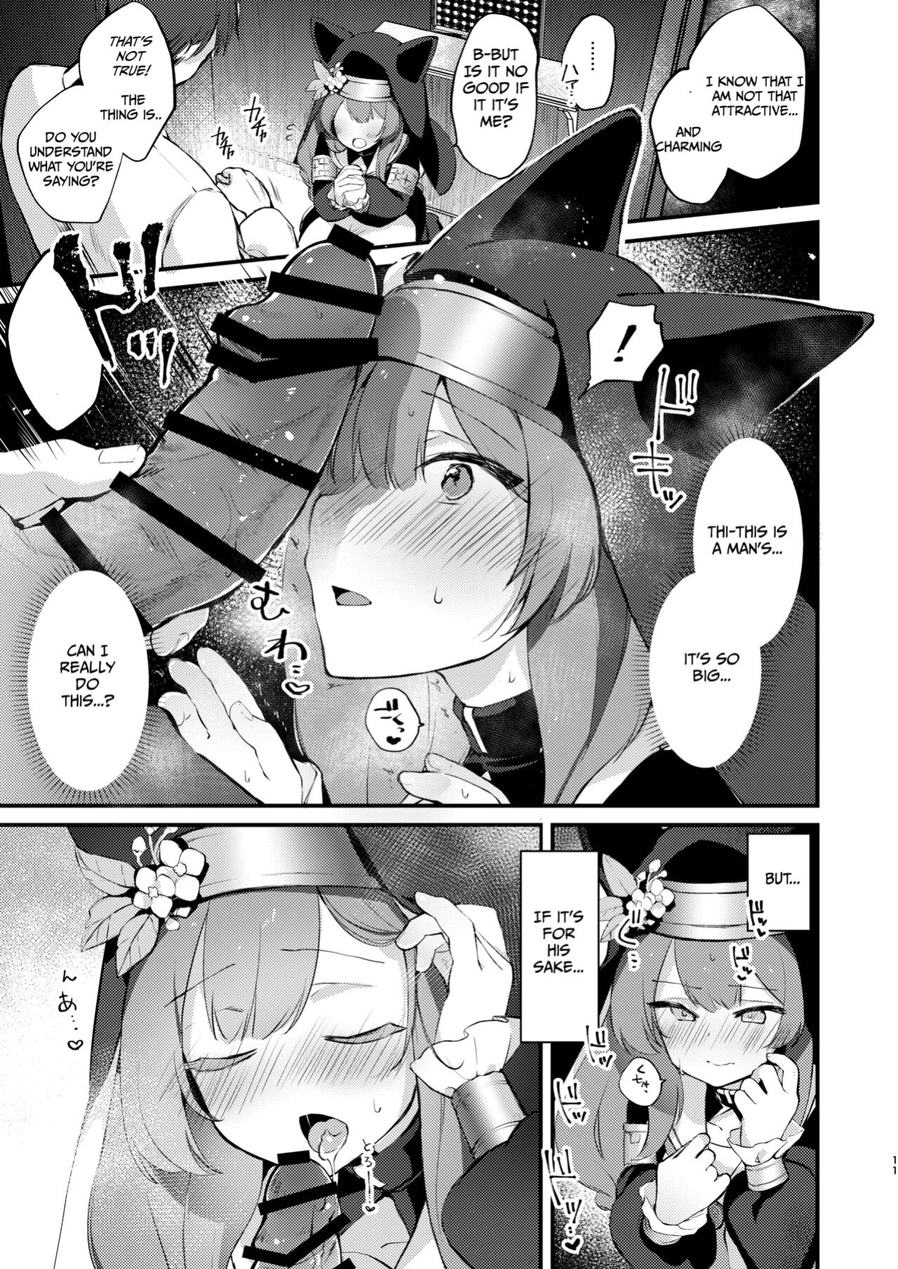 [tete-a-tete (Yuunagi Show)] Kourin no Kobako -Hikari no Kobako- | Halo's Little Box ~Light's small box~ (Blue Archive) [Kivotos Cultured nuns scans]