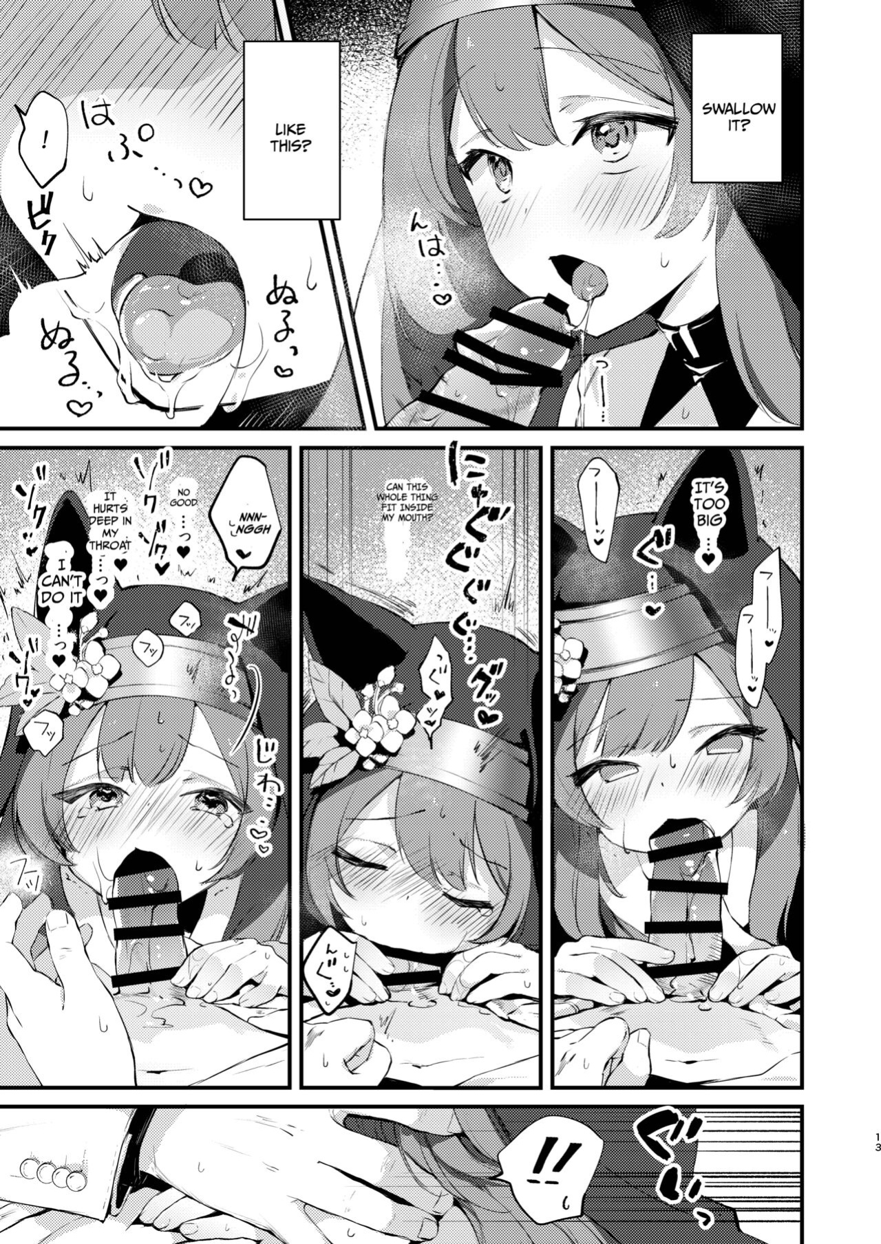 [tete-a-tete (Yuunagi Show)] Kourin no Kobako -Hikari no Kobako- | Halo's Little Box ~Light's small box~ (Blue Archive) [Kivotos Cultured nuns scans]