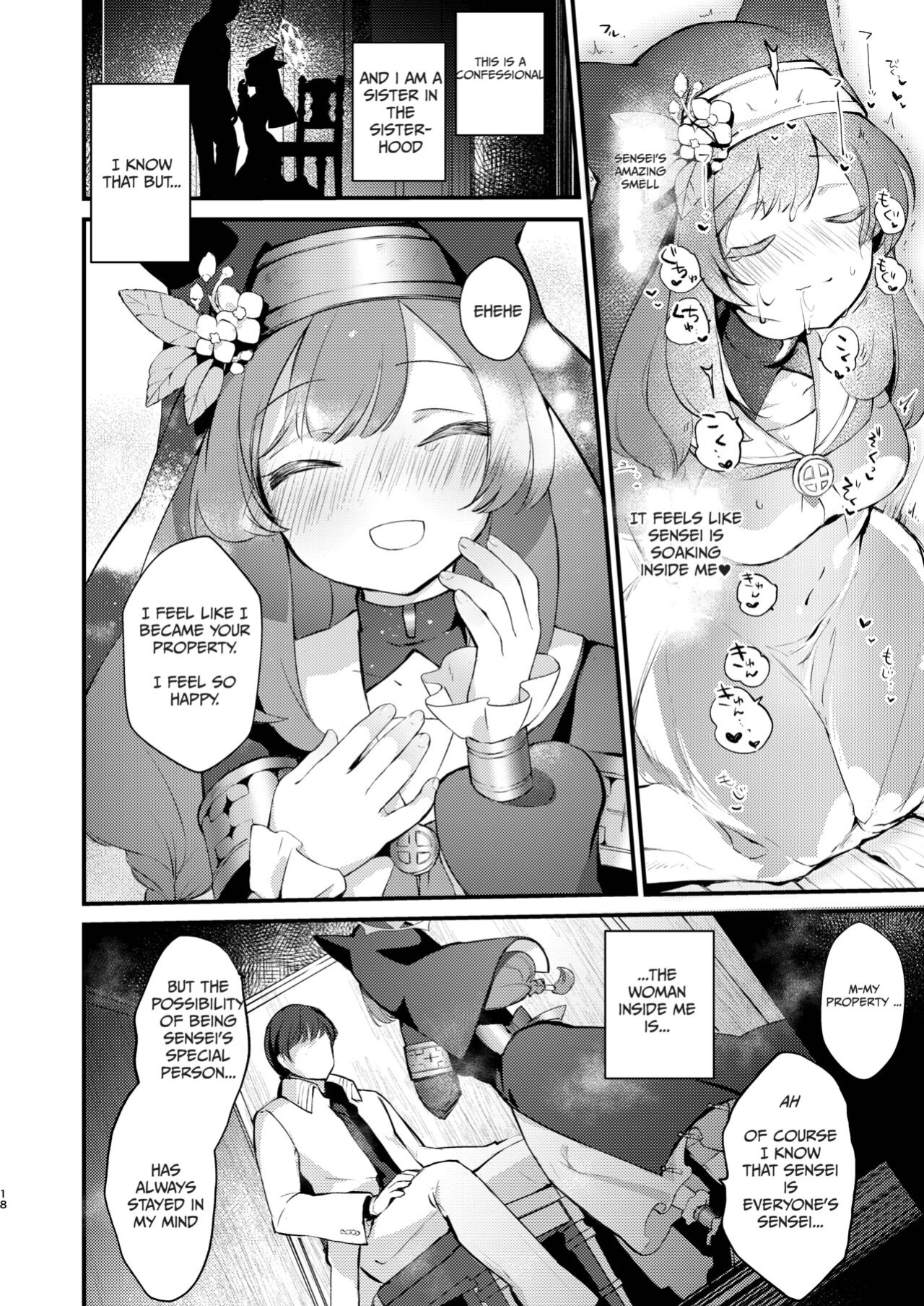 [tete-a-tete (Yuunagi Show)] Kourin no Kobako -Hikari no Kobako- | Halo's Little Box ~Light's small box~ (Blue Archive) [Kivotos Cultured nuns scans]