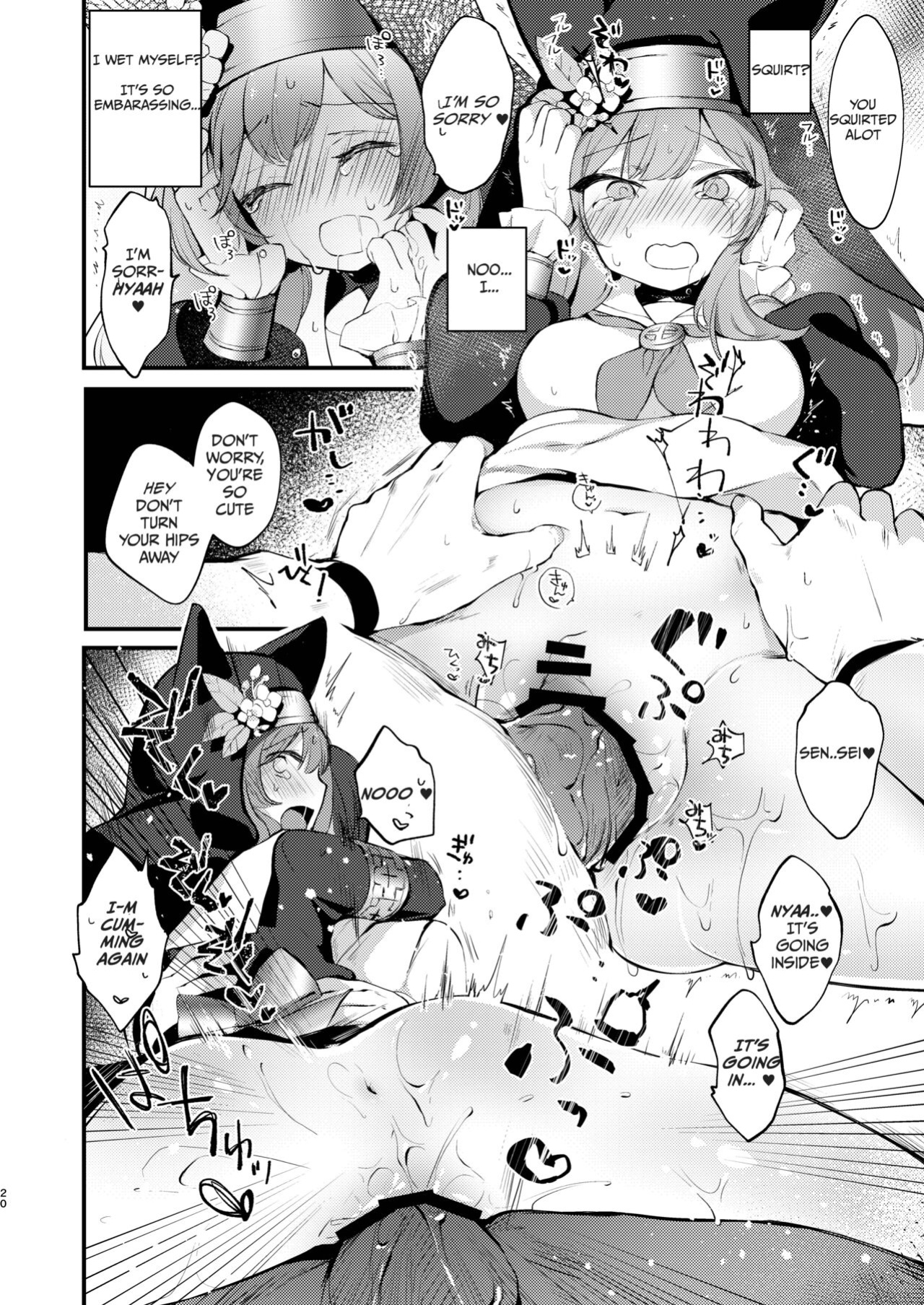 [tete-a-tete (Yuunagi Show)] Kourin no Kobako -Hikari no Kobako- | Halo's Little Box ~Light's small box~ (Blue Archive) [Kivotos Cultured nuns scans]
