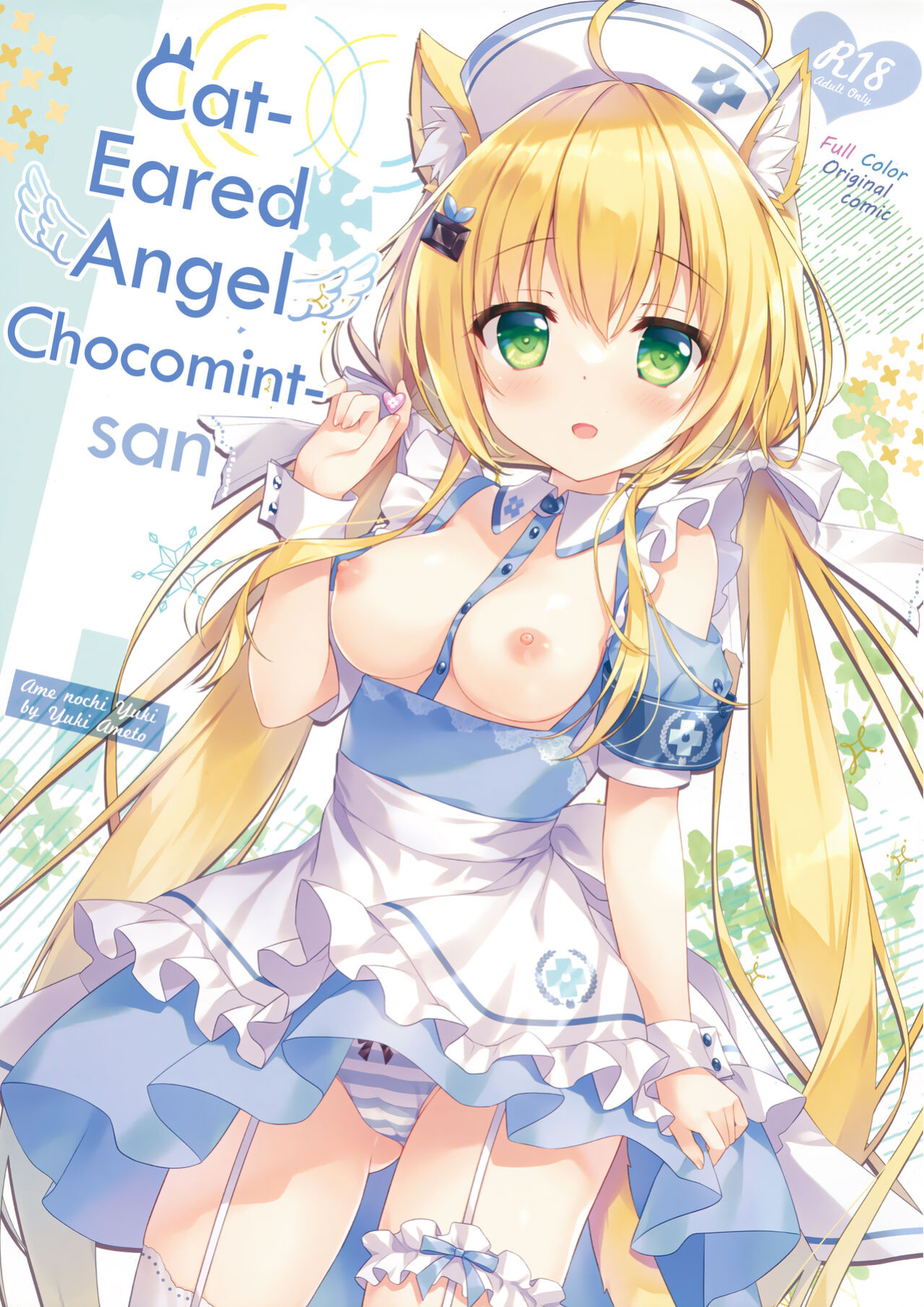 (C100) [Ame nochi Yuki (Ameto Yuki)] Nekomimi Tenshi na Chocomint-san | Cat-Eared Angel Chocomint-san