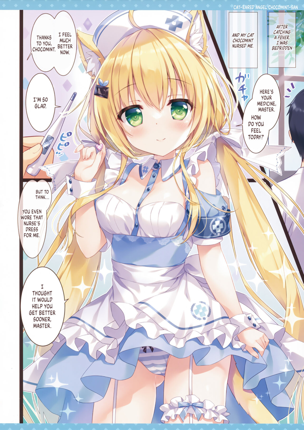 (C100) [Ame nochi Yuki (Ameto Yuki)] Nekomimi Tenshi na Chocomint-san | Cat-Eared Angel Chocomint-san