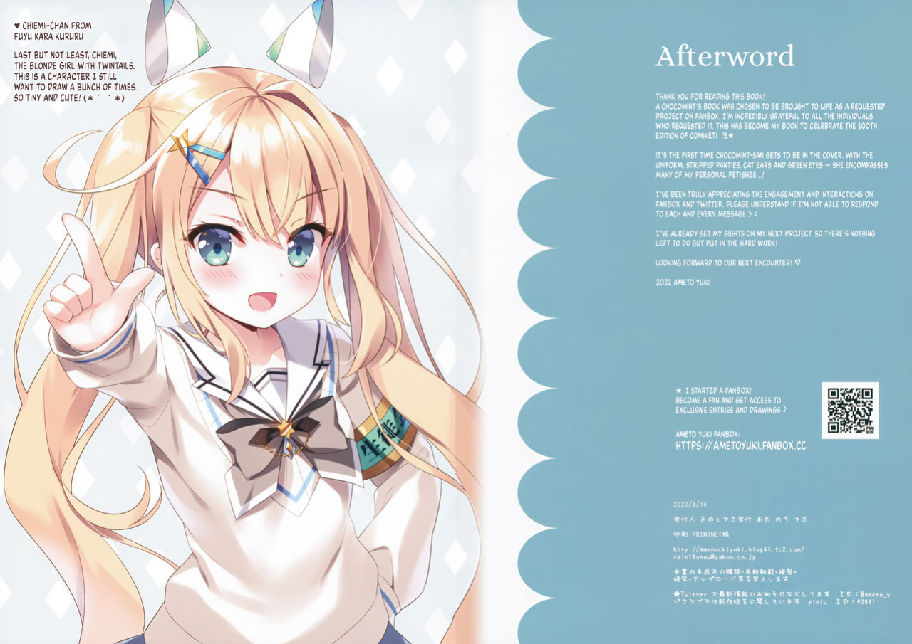 (C100) [Ame nochi Yuki (Ameto Yuki)] Nekomimi Tenshi na Chocomint-san | Cat-Eared Angel Chocomint-san
