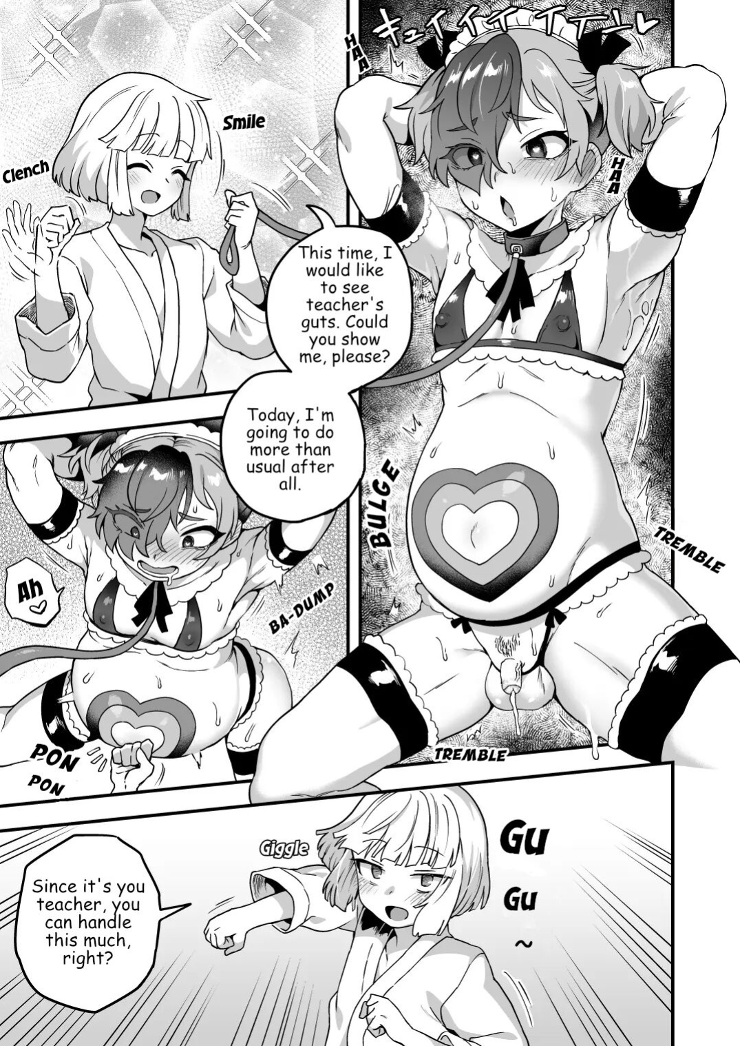 [Etori Yuuya] 根性見せてくださいね Please show me your guts