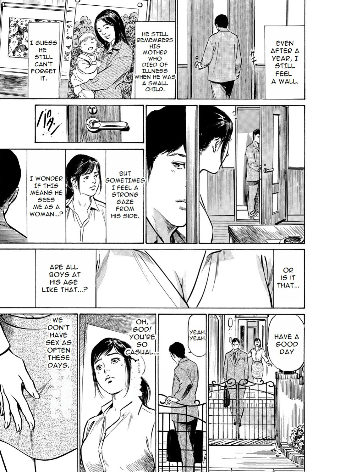 [Hazuki Kaoru] Chijoku Chikan Midara ni Aegu Onna-tachia 1