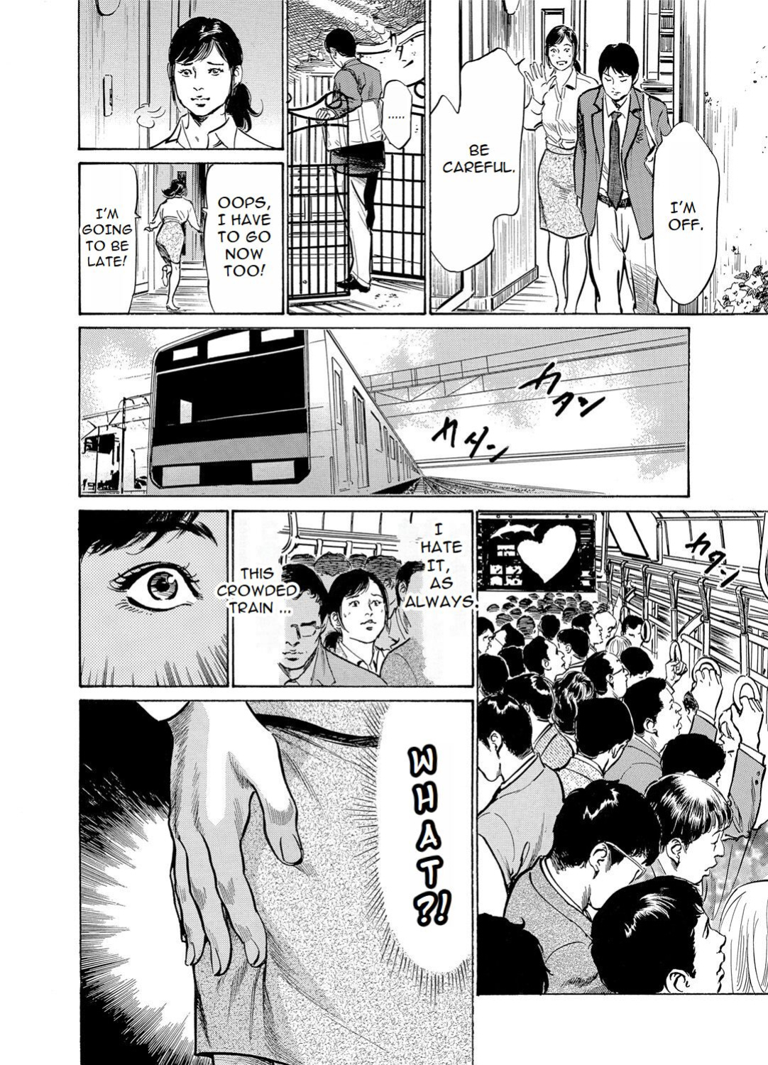 [Hazuki Kaoru] Chijoku Chikan Midara ni Aegu Onna-tachia 1