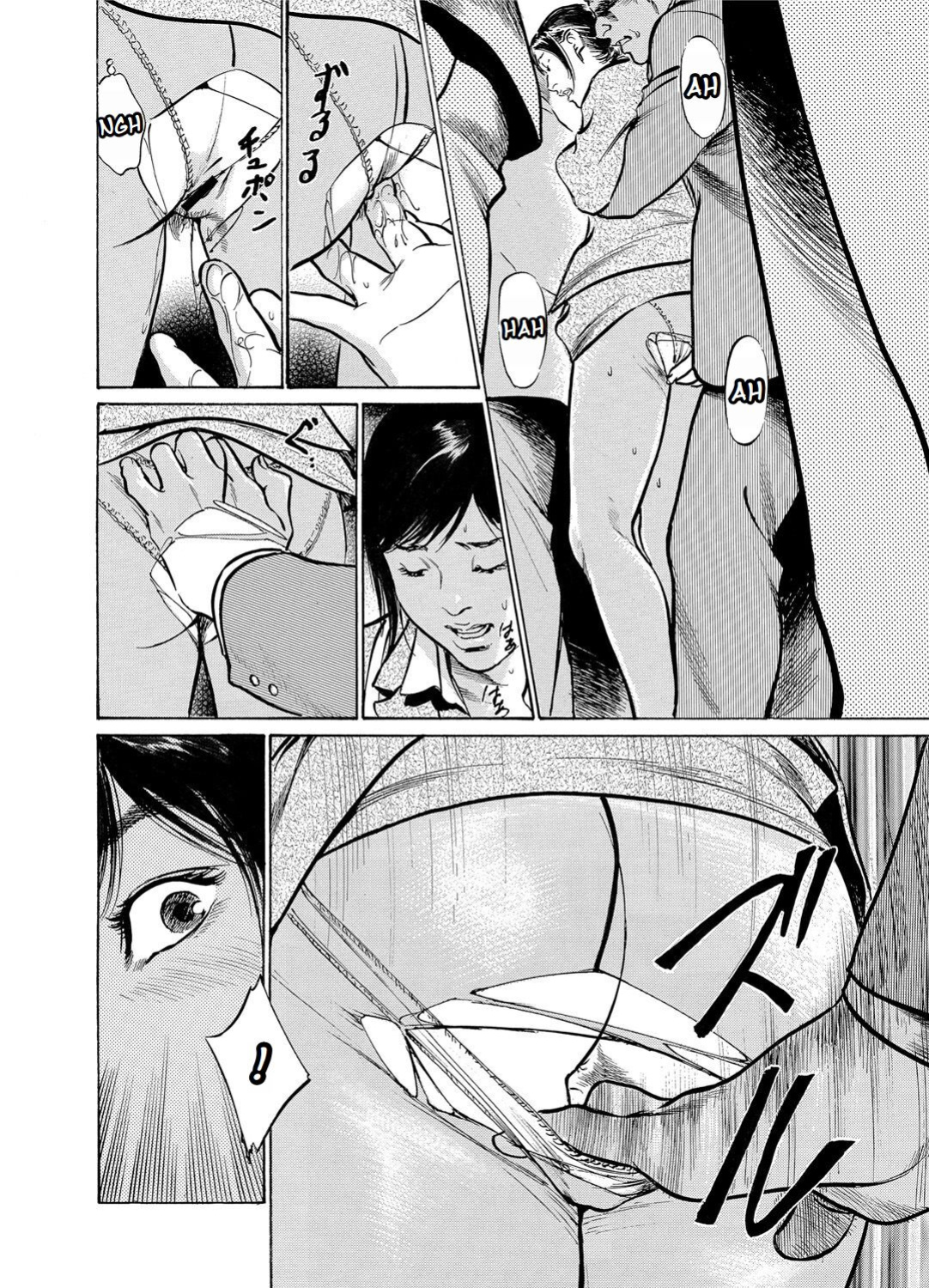 [Hazuki Kaoru] Chijoku Chikan Midara ni Aegu Onna-tachia 1