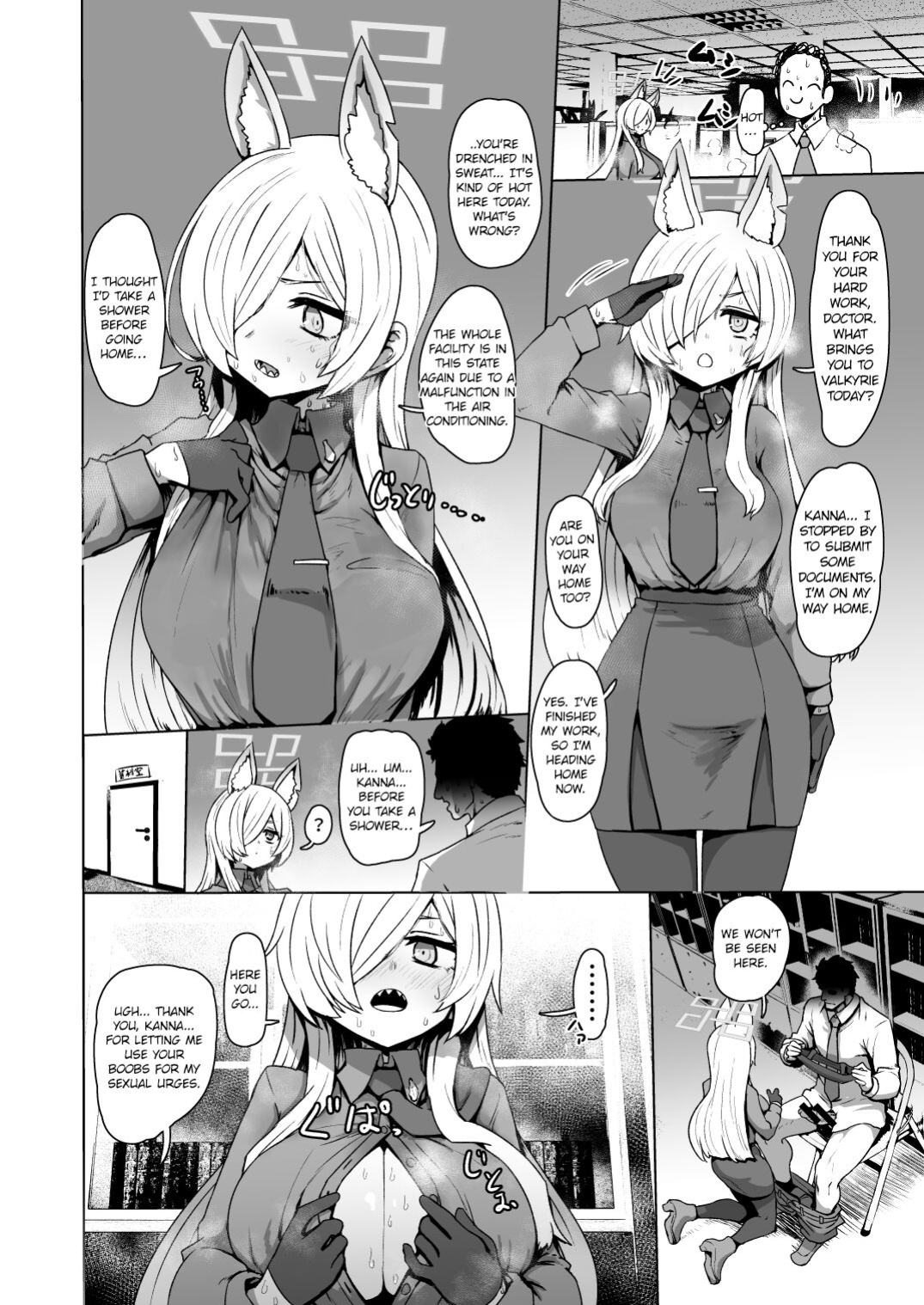 Guest manuscripts from the Summer Comiket Bruaca (Blue Archive)