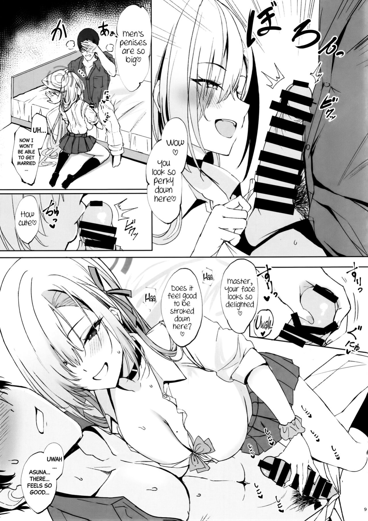 (C102) [Kuronisiki (Takaharu)] Anata no Koto o Zen Koutei shite kureru Dekapai Bishoujo ni Aisarete Tanetsuke Koubi Shichau Hon (Blue Archive) [Black Grimoires]
