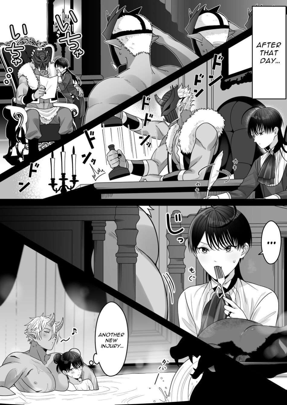[Oishii Oshiri Cafe (Oishii Oshiri)] Orc no Naedoko ni Ochitakedo Aisa re sugite Chou Shiawasedesu!