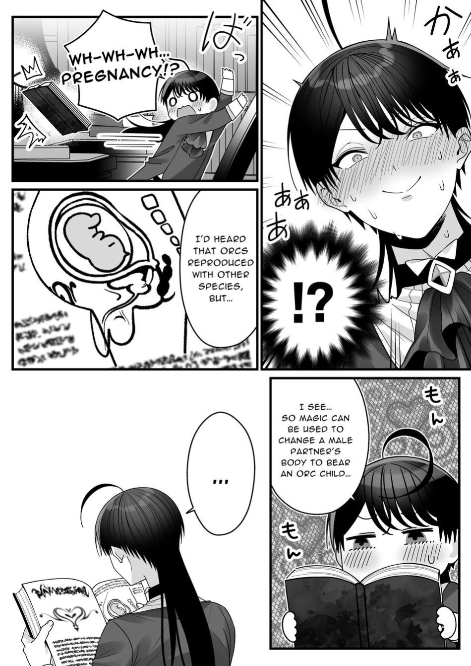 [Oishii Oshiri Cafe (Oishii Oshiri)] Orc no Naedoko ni Ochitakedo Aisa re sugite Chou Shiawasedesu!