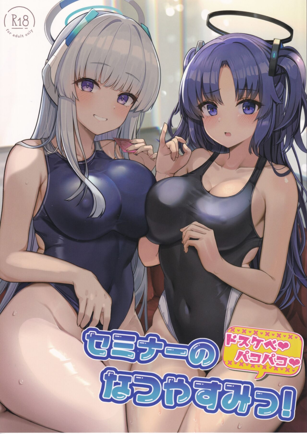 (C102) [Vivido (Kumasaku Tamizou)] Seminar no Dosukebe Pakopako Natsuyasumi! | Seminar's Lewd and Sexy Summer Vacation! (Blue Archive)
