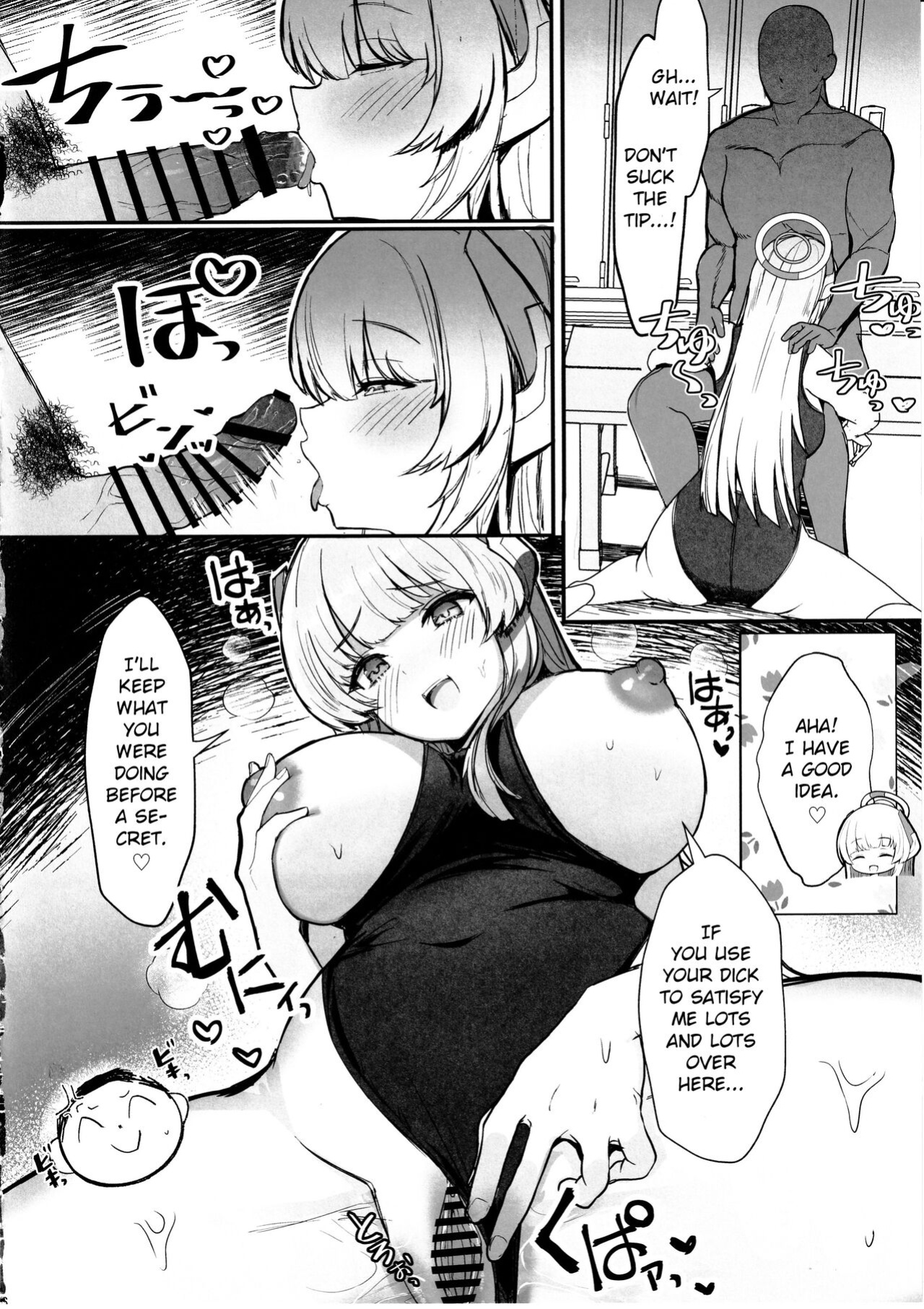 (C102) [Vivido (Kumasaku Tamizou)] Seminar no Dosukebe Pakopako Natsuyasumi! | Seminar's Lewd and Sexy Summer Vacation! (Blue Archive)