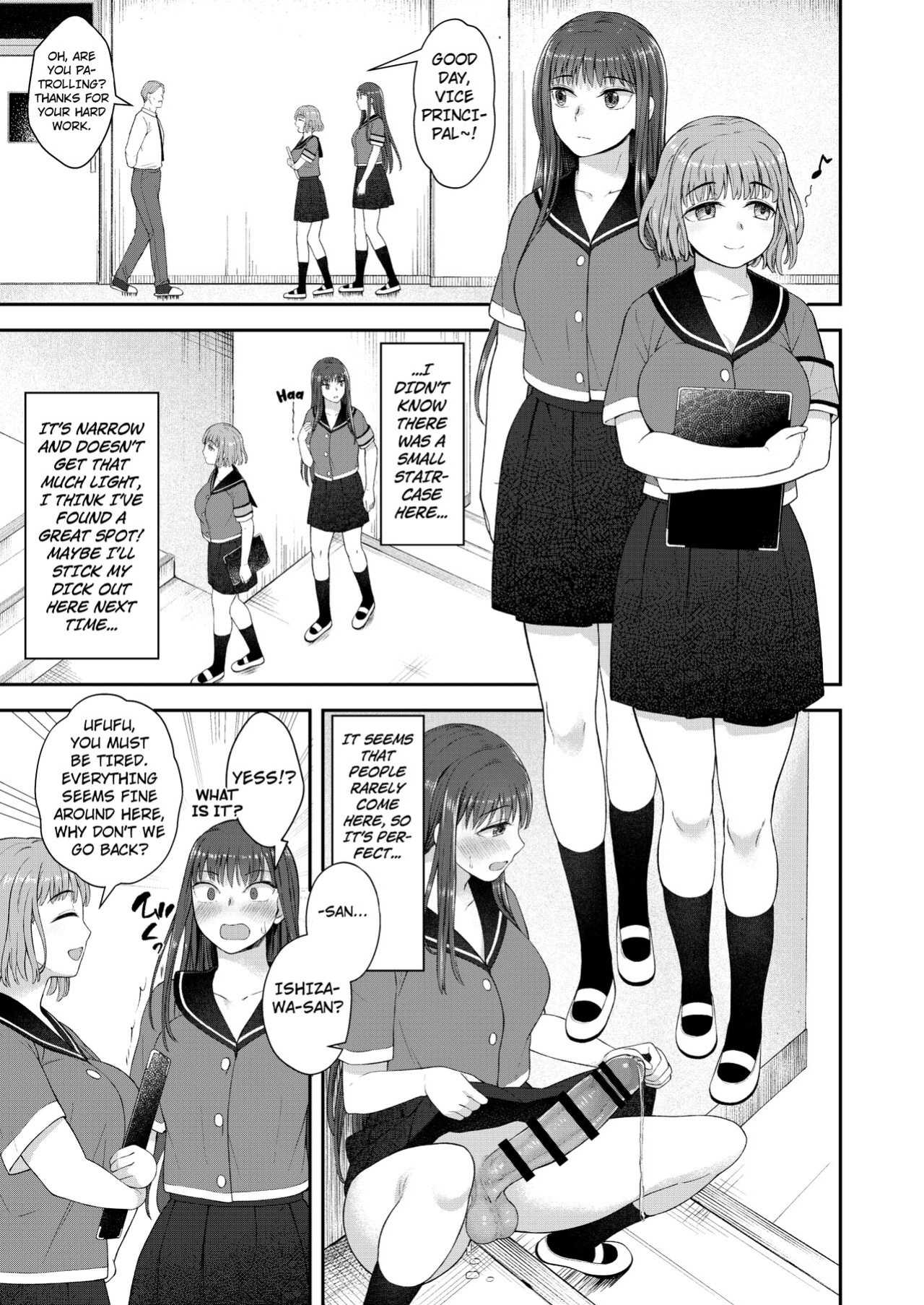 [Silicon Jichou (Condessa)] Danseiki Roshutsu Jidori-han no Shoutai wa Kanojo dake ga Shitteiru. [Kuraudo]