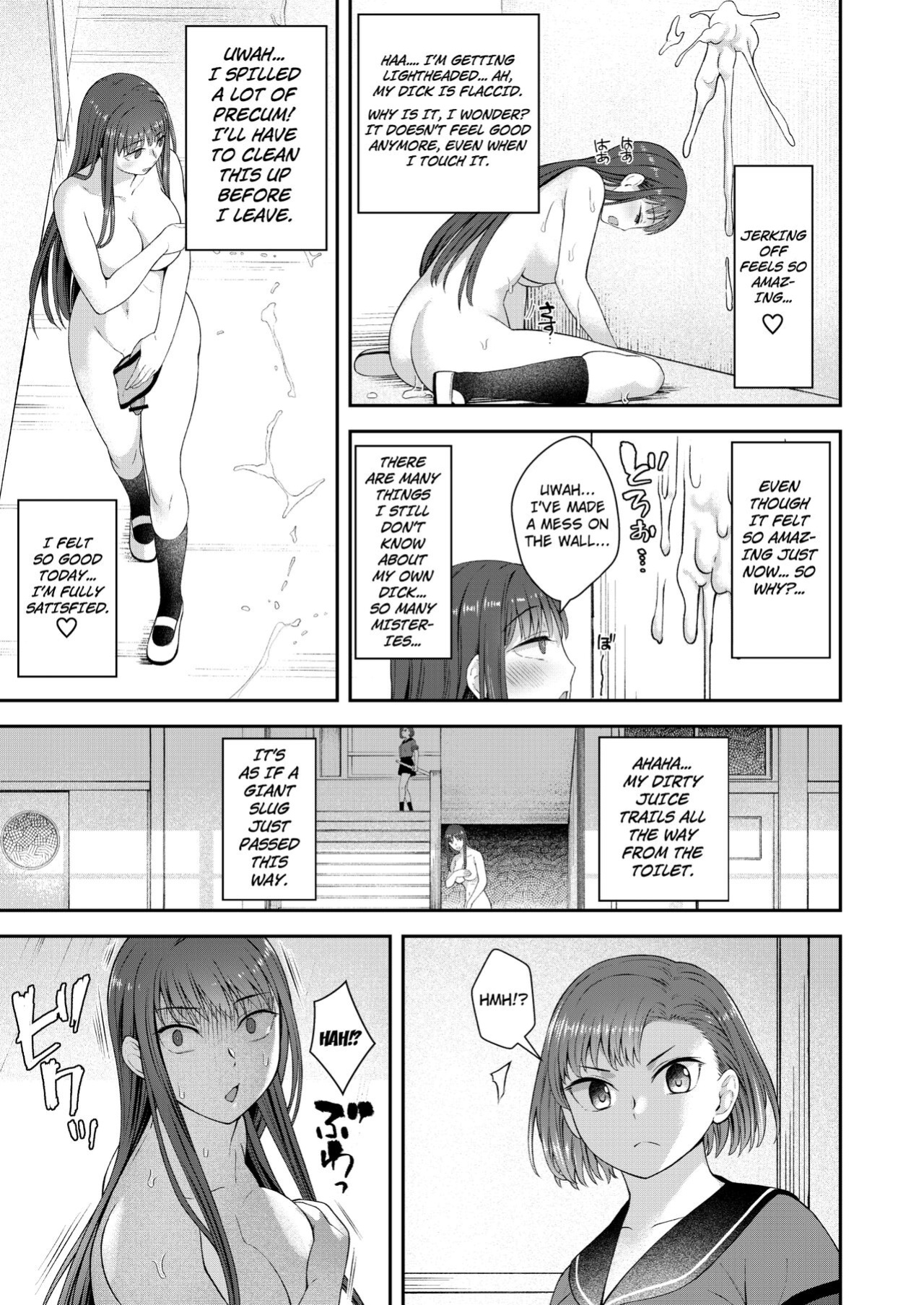 [Silicon Jichou (Condessa)] Danseiki Roshutsu Jidori-han no Shoutai wa Kanojo dake ga Shitteiru. [Kuraudo]