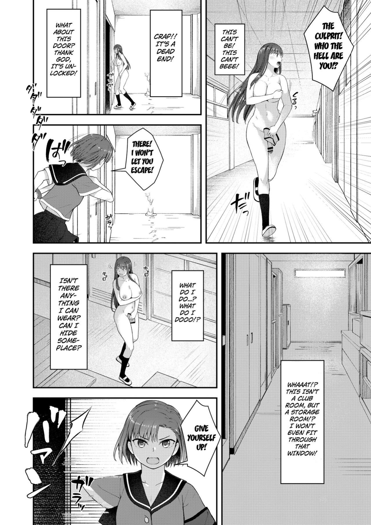[Silicon Jichou (Condessa)] Danseiki Roshutsu Jidori-han no Shoutai wa Kanojo dake ga Shitteiru. [Kuraudo]