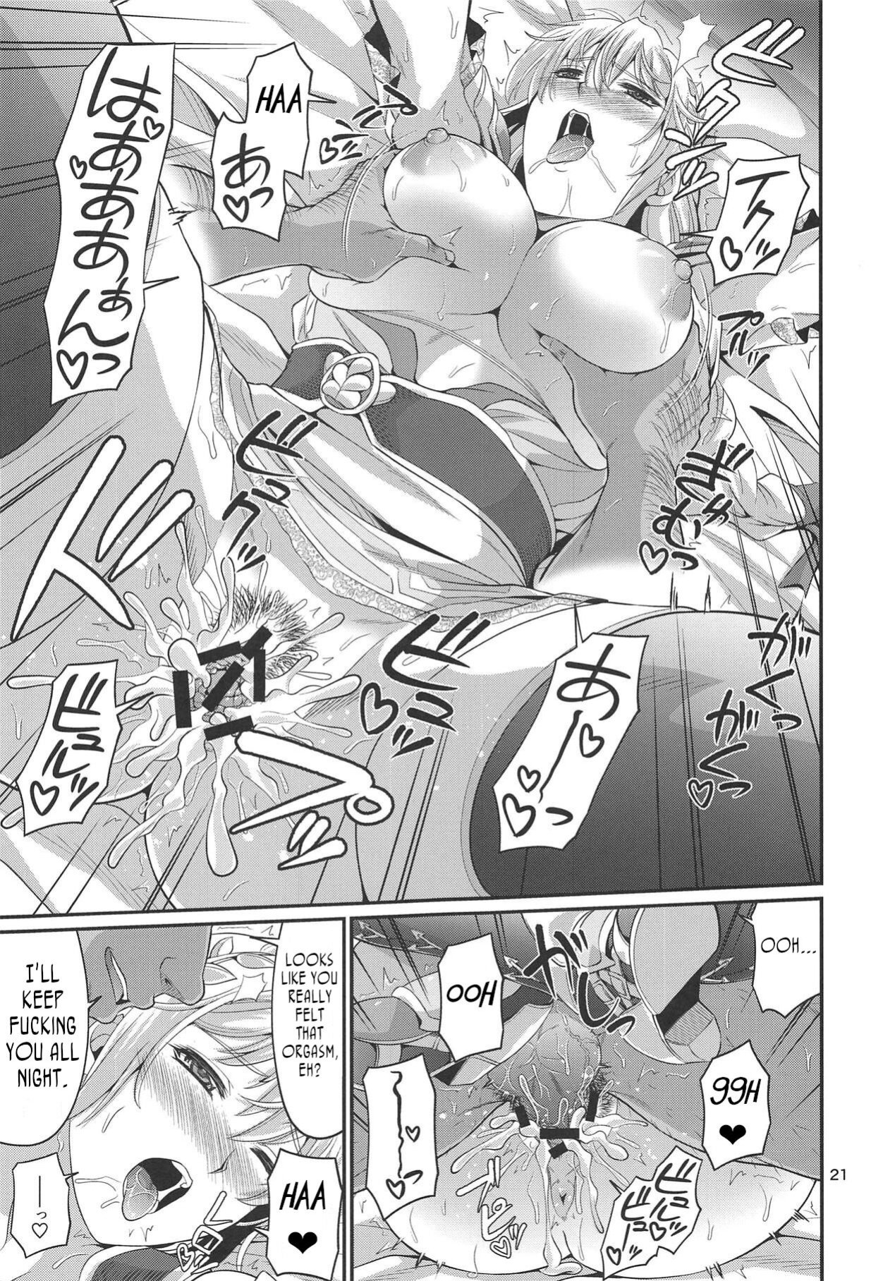 (C95) [ZviZva-Dan (Forester)] Wakazuma Seijo Rouraku Nikki | Diary of a young married clergywoman's enticement (SoulCalibur VI) [joobuspaidatr]