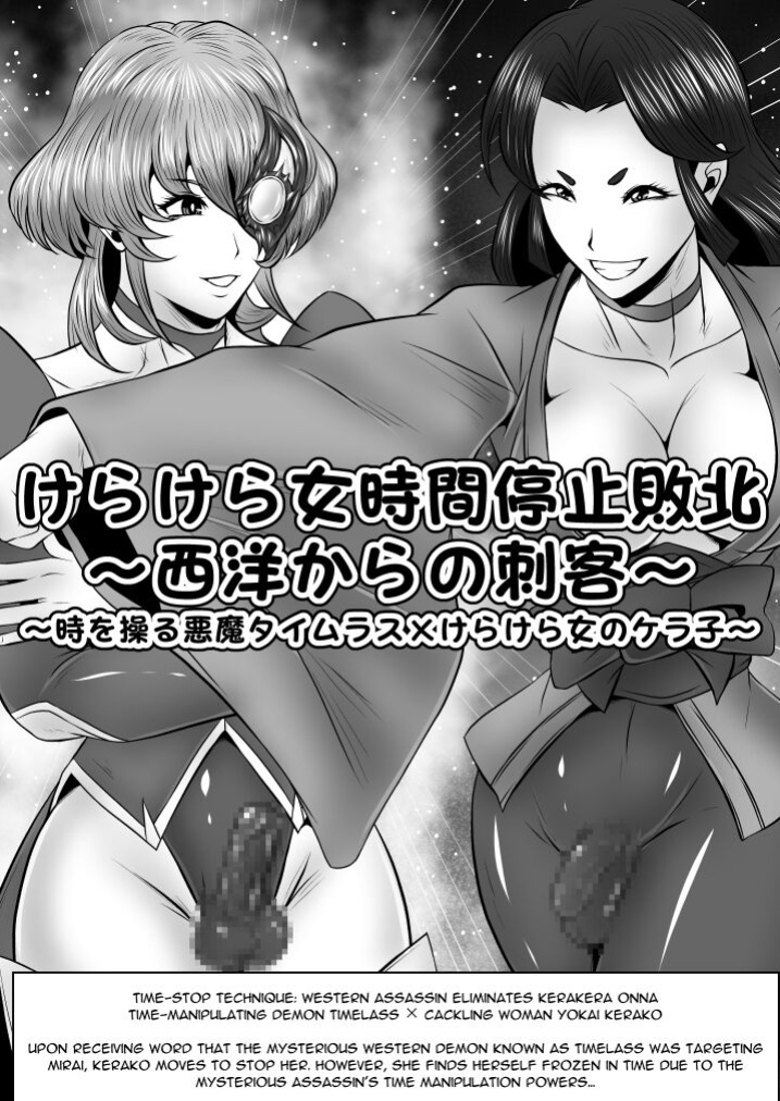 [Yoru no Okazu Shokudou (Chouriin)] Futanari Dick Sex: Creatures 2nd [RWfuta]