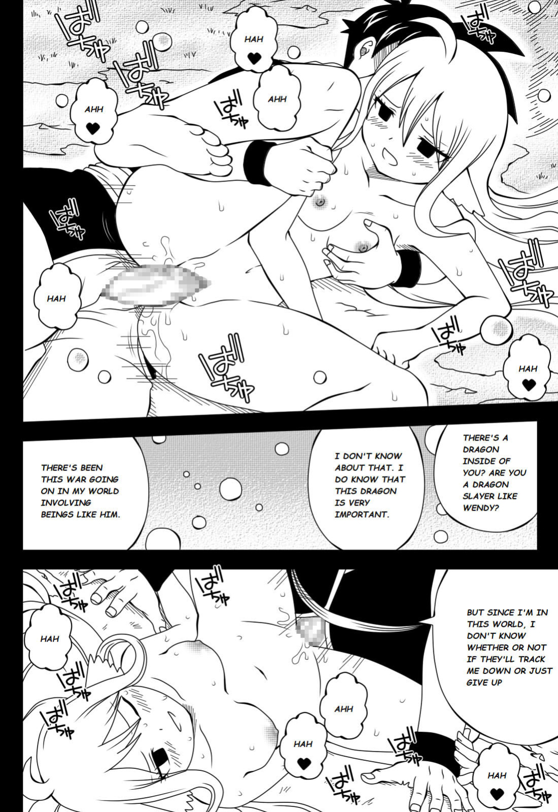 Fairy Tail H-Quest (Original) (DMAYaichi)