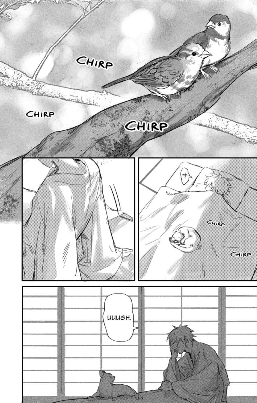 Oneness [Gajyago]