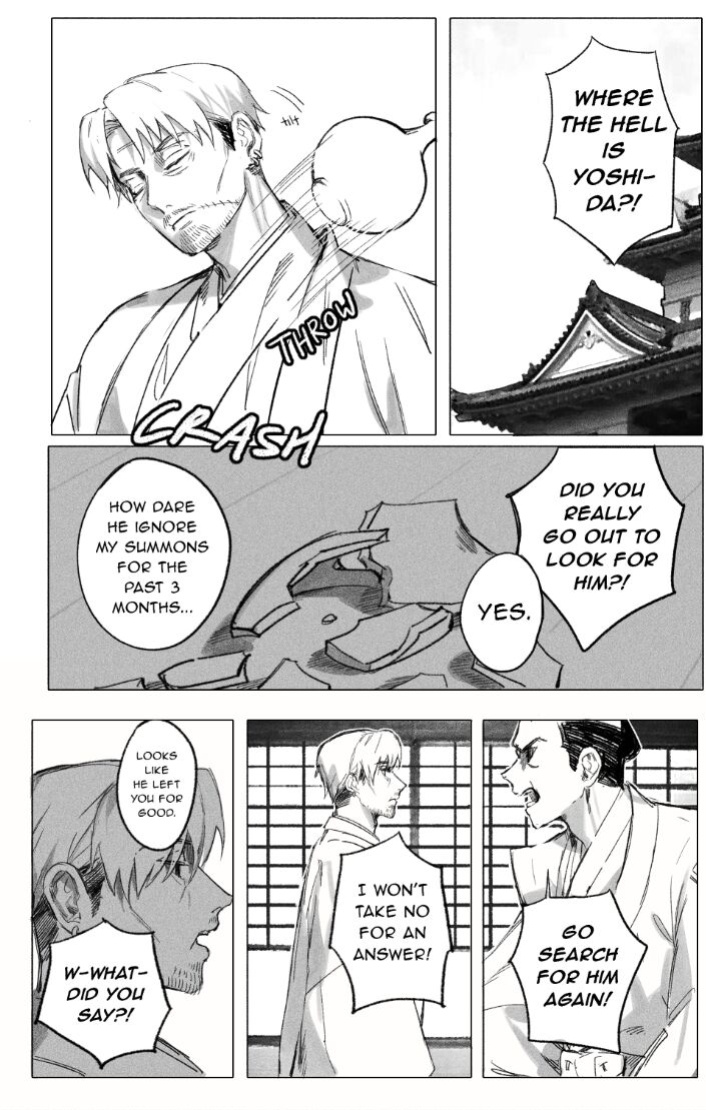 Oneness [Gajyago]