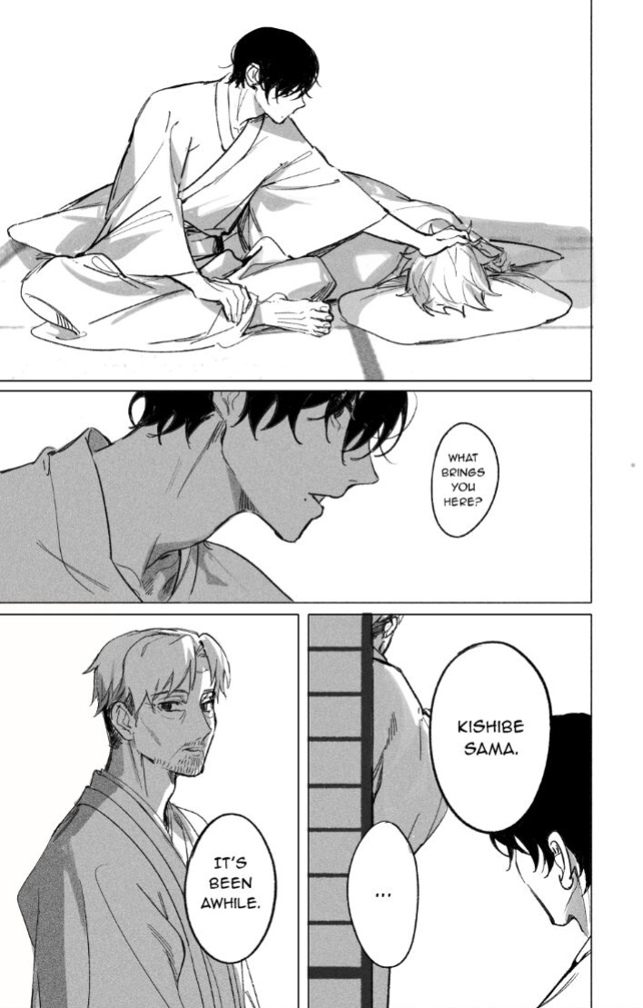 Oneness [Gajyago]