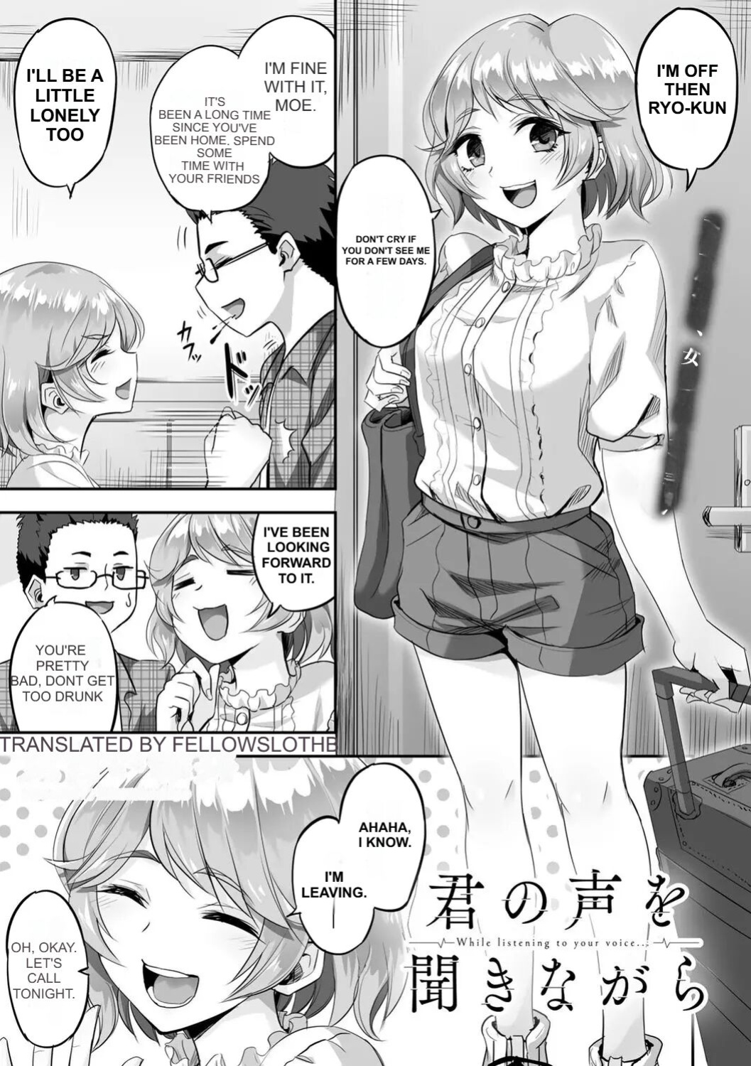 [Minarai Zouhyou] Kimi no Koe o Kinagara - While listening to your voice