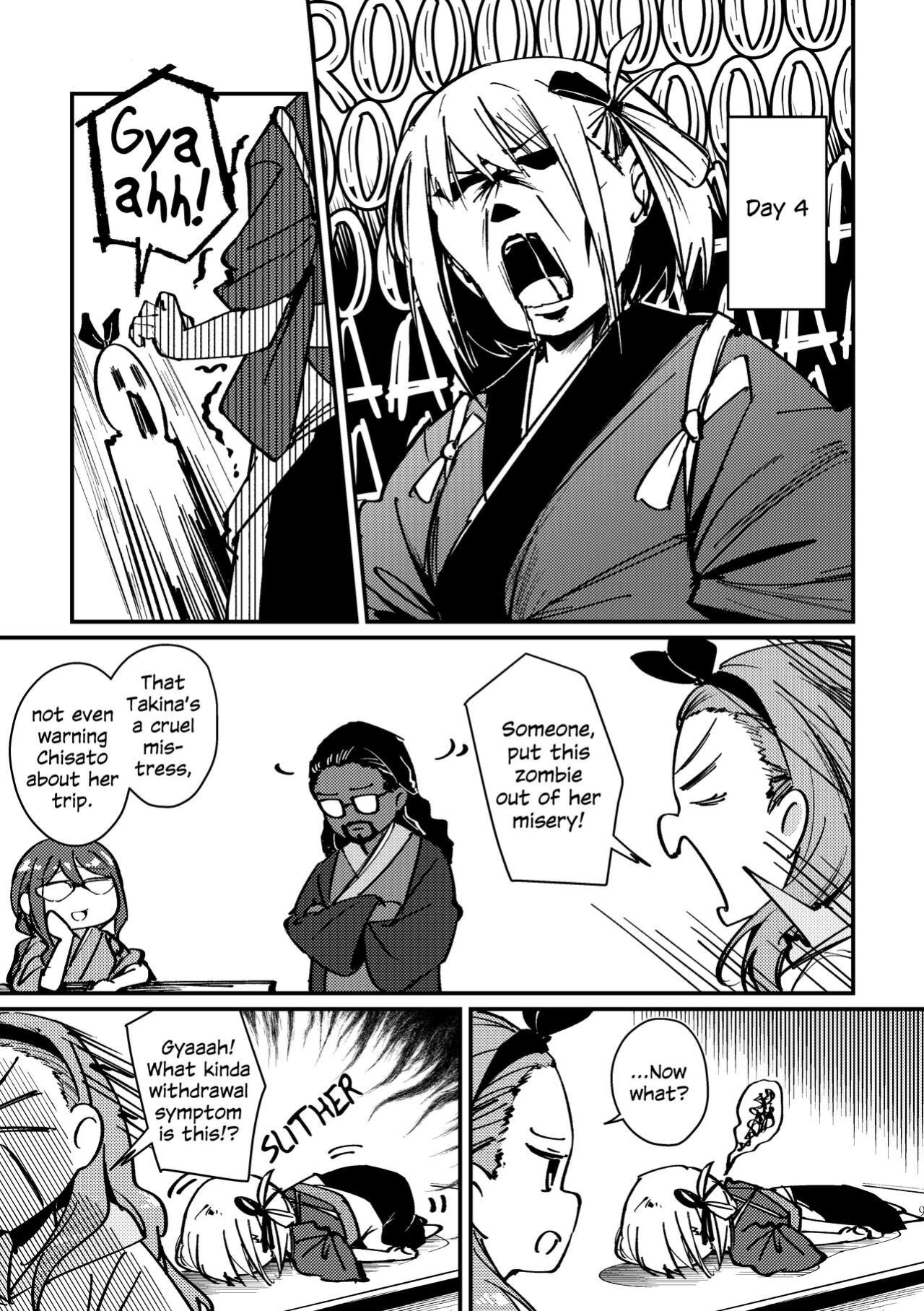 [Taipeijin (Mushihara)] Tempt & Throb (Lycoris Recoil)